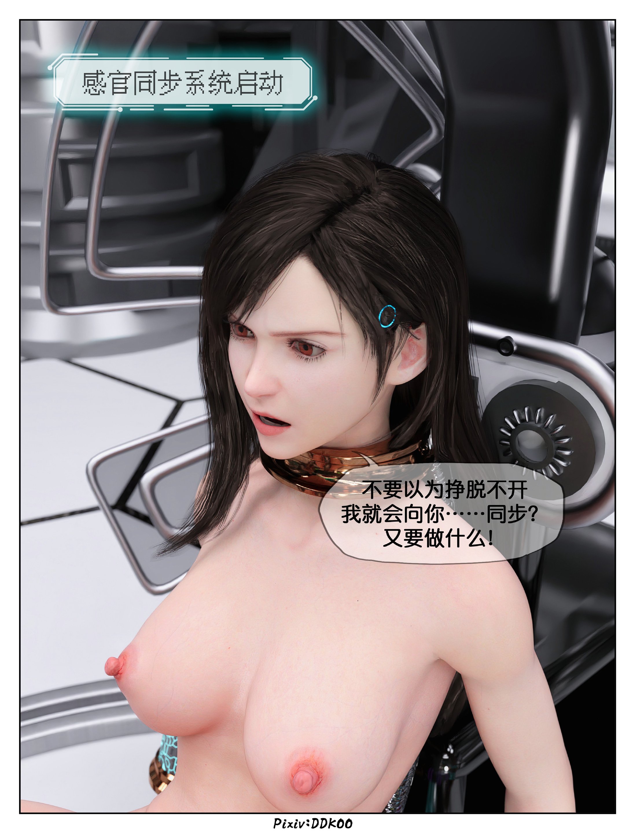 0013