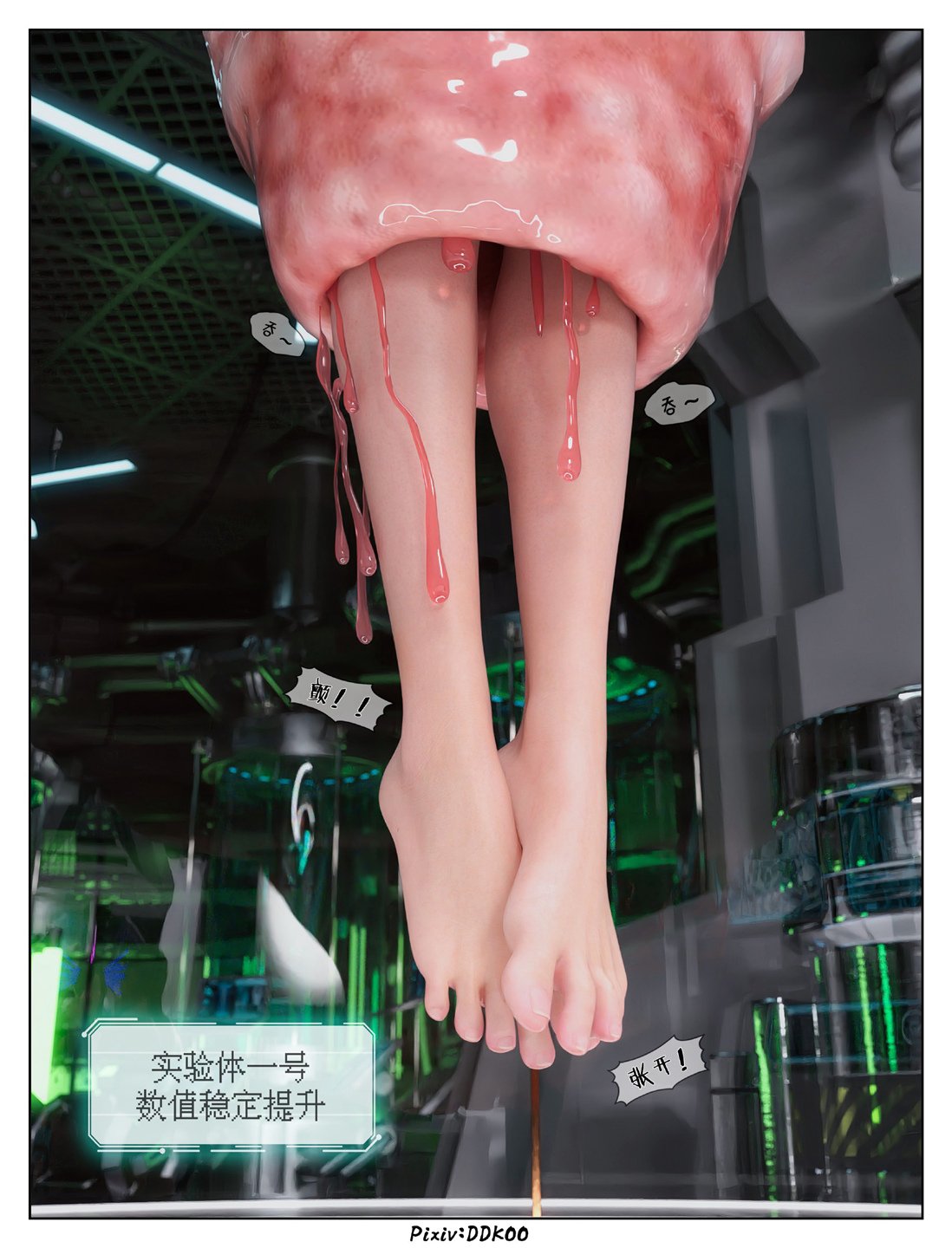 0064
