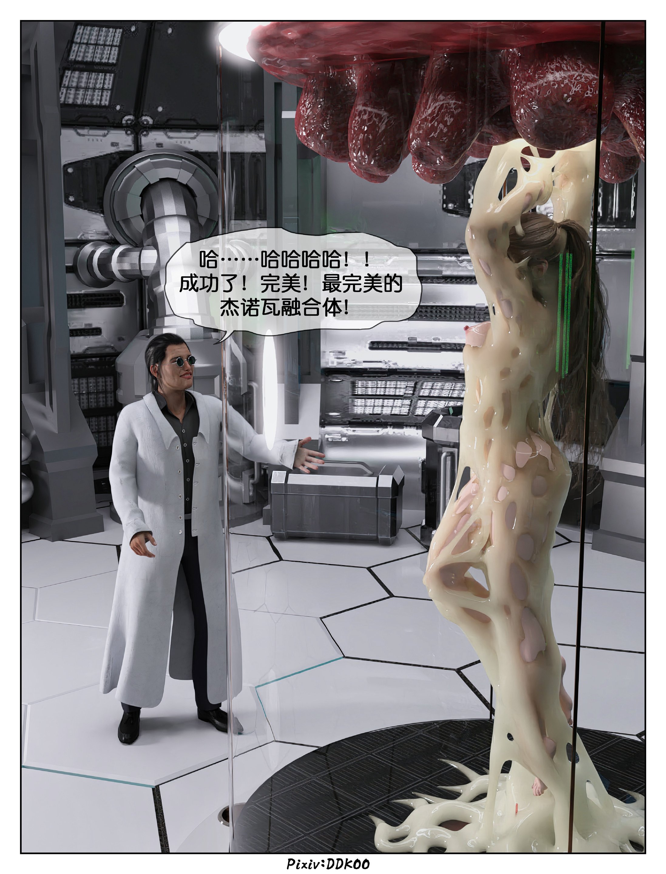 0098