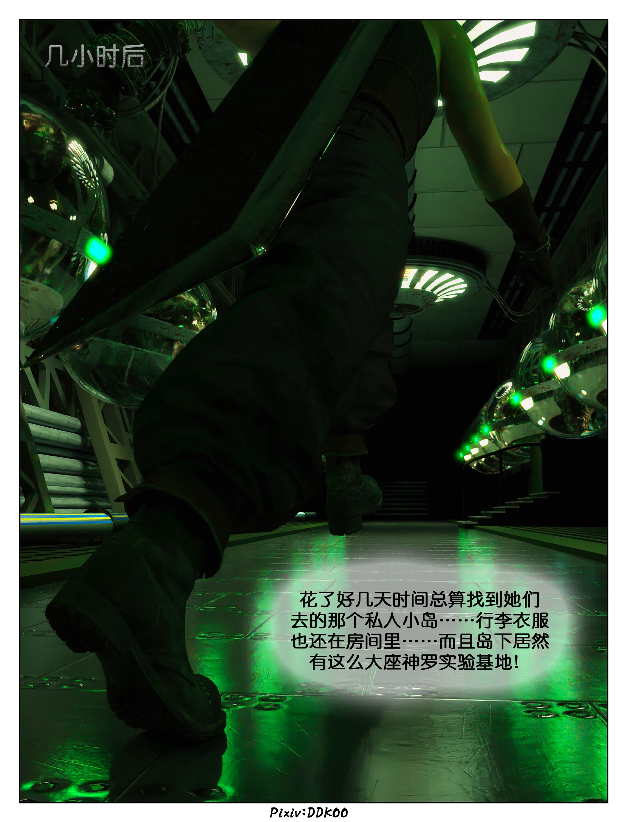 0124