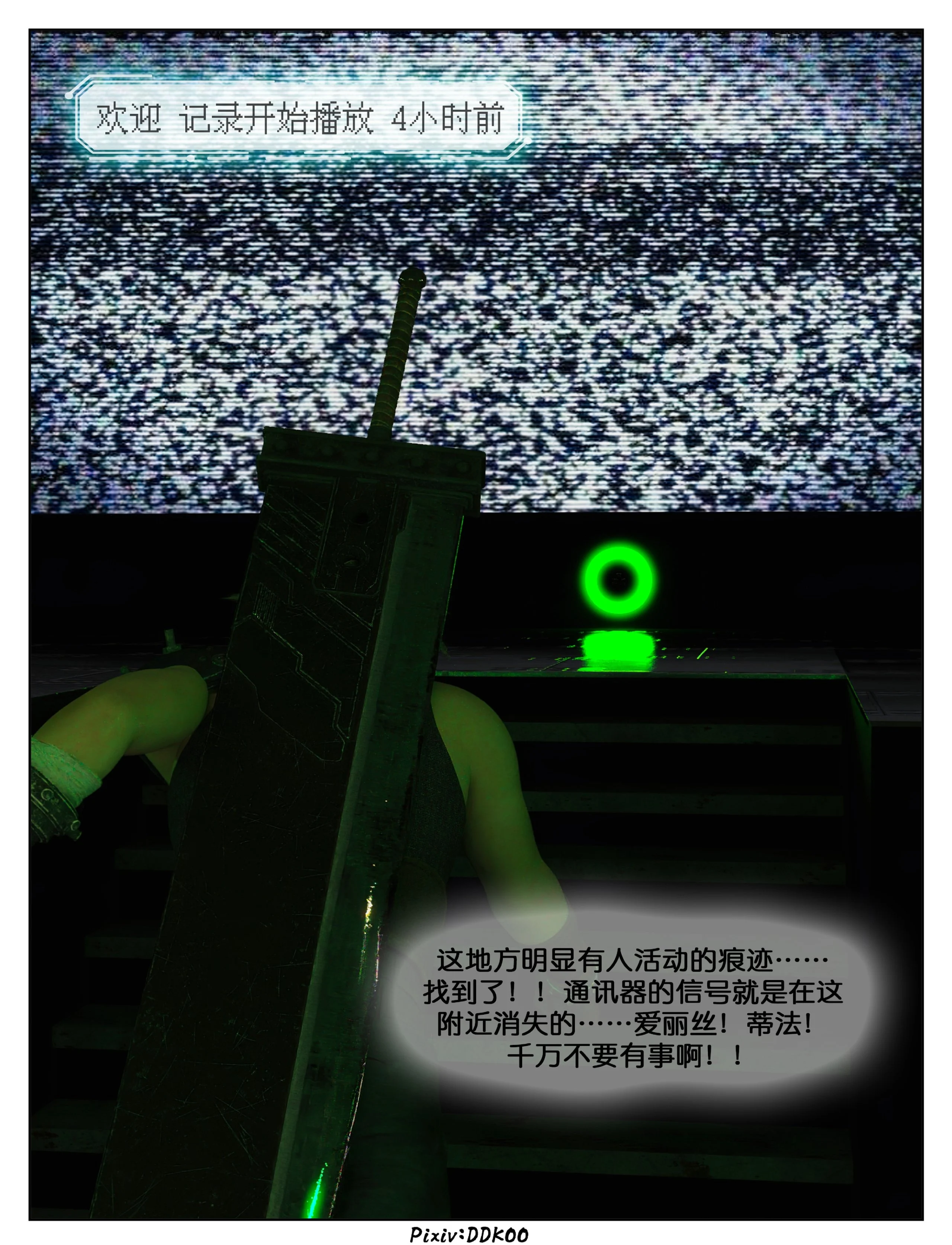 0127
