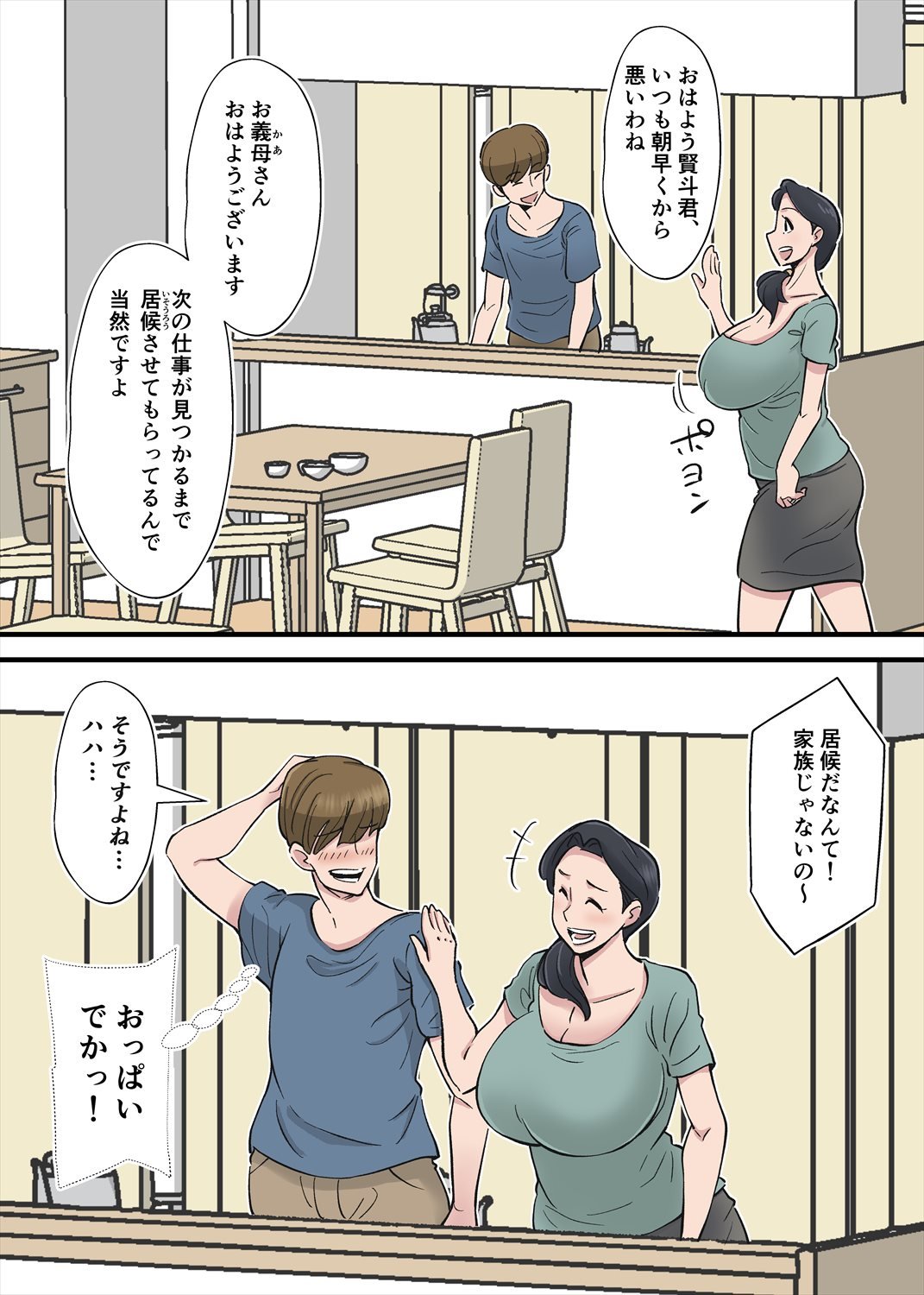 wCQ_001_R