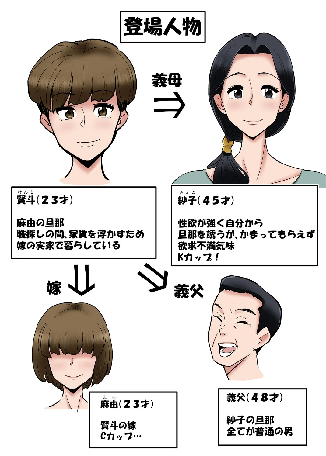 wCQ_002_R