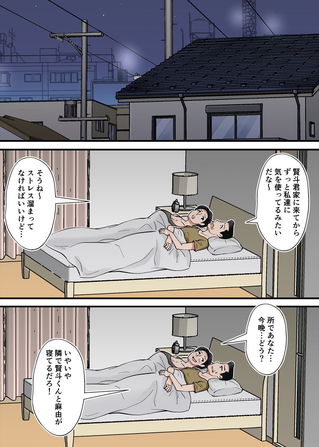 wCQ_004_R