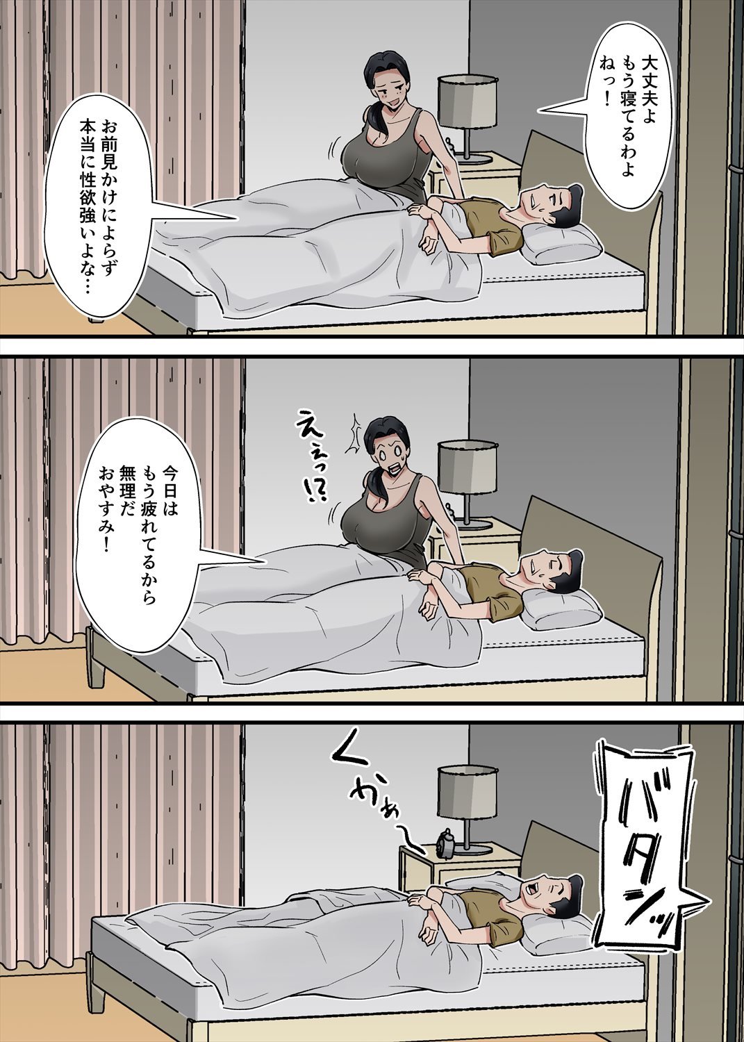 wCQ_005_R