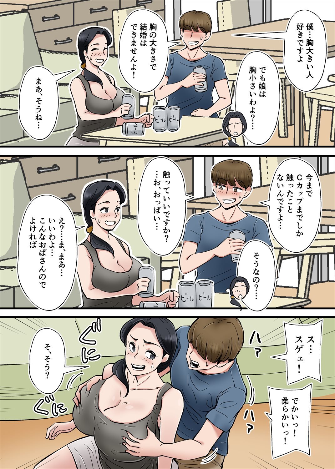 wCQ_007_R