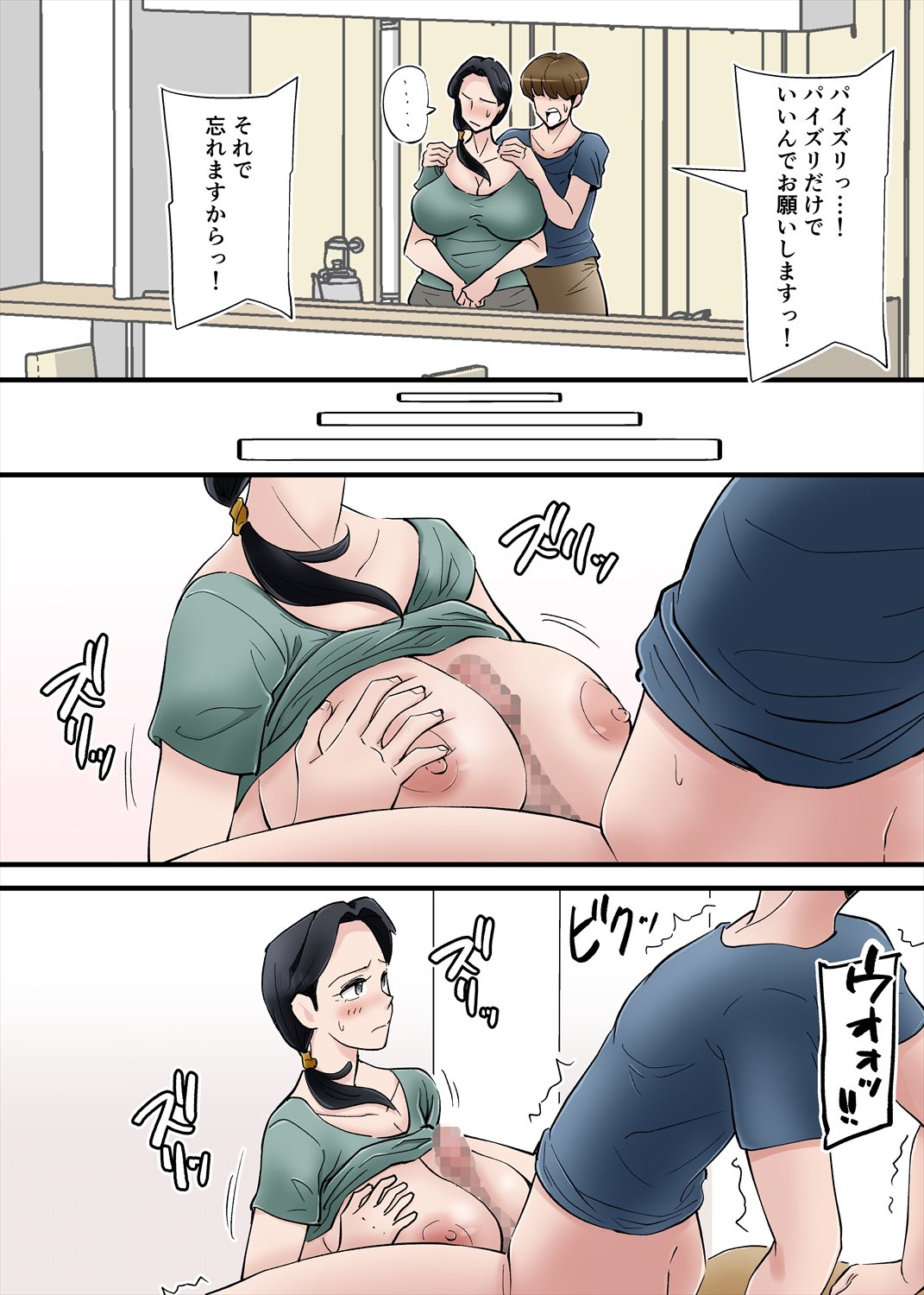 wCQ_015_R