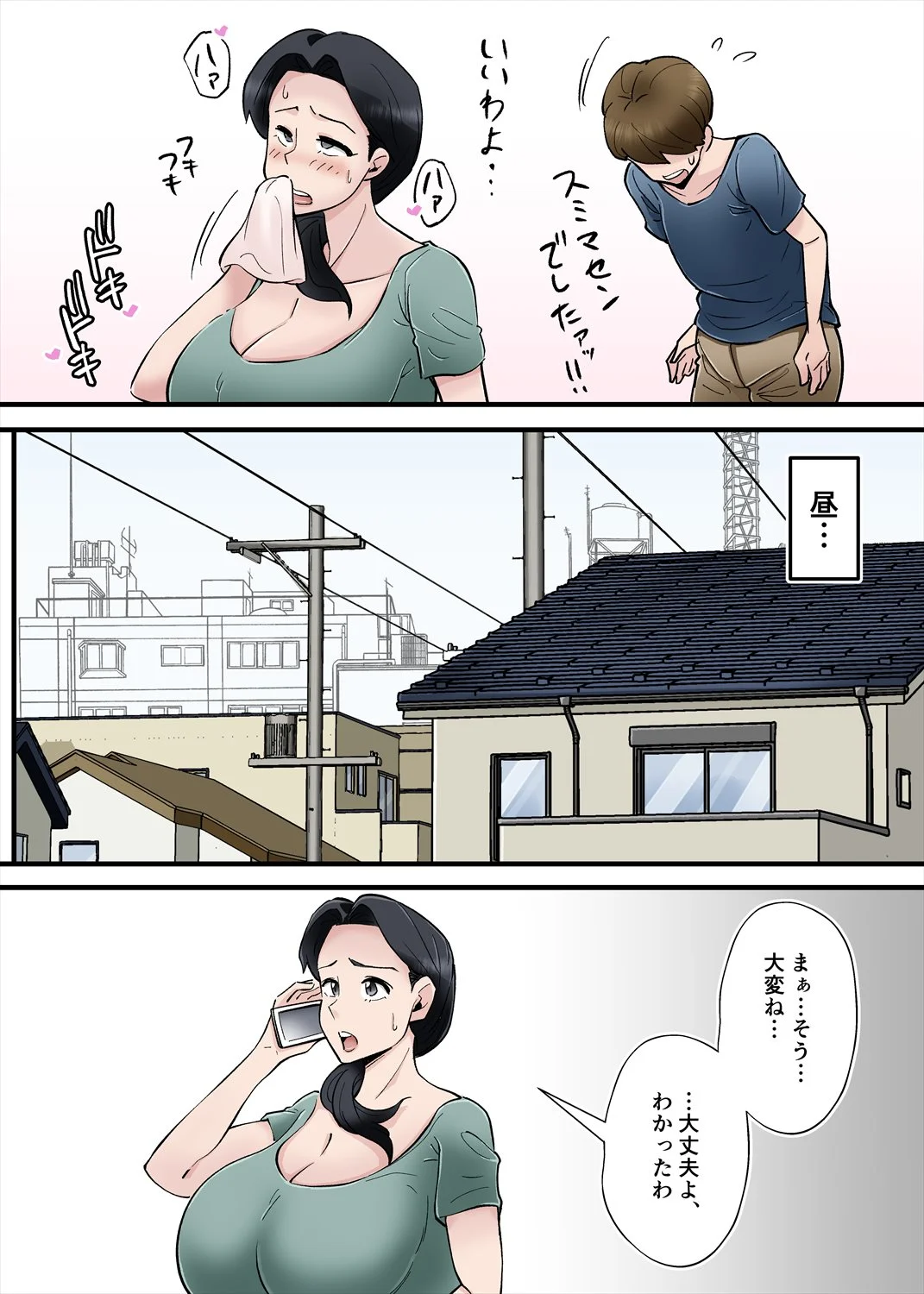wCQ_017_R
