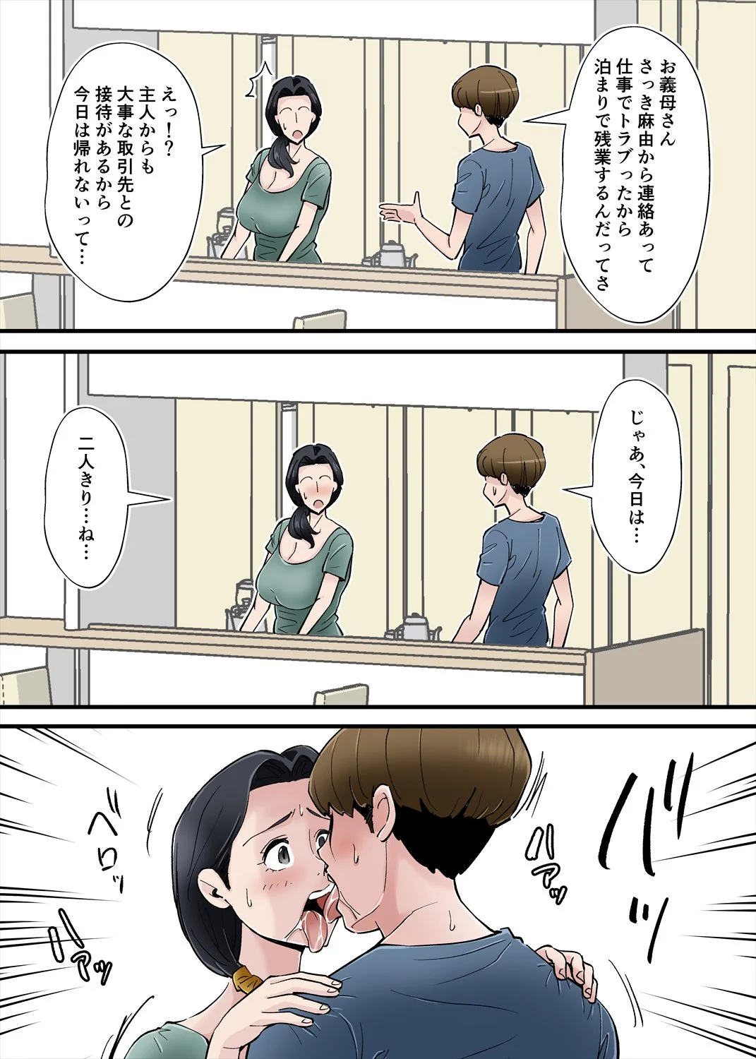 wCQ_018_R