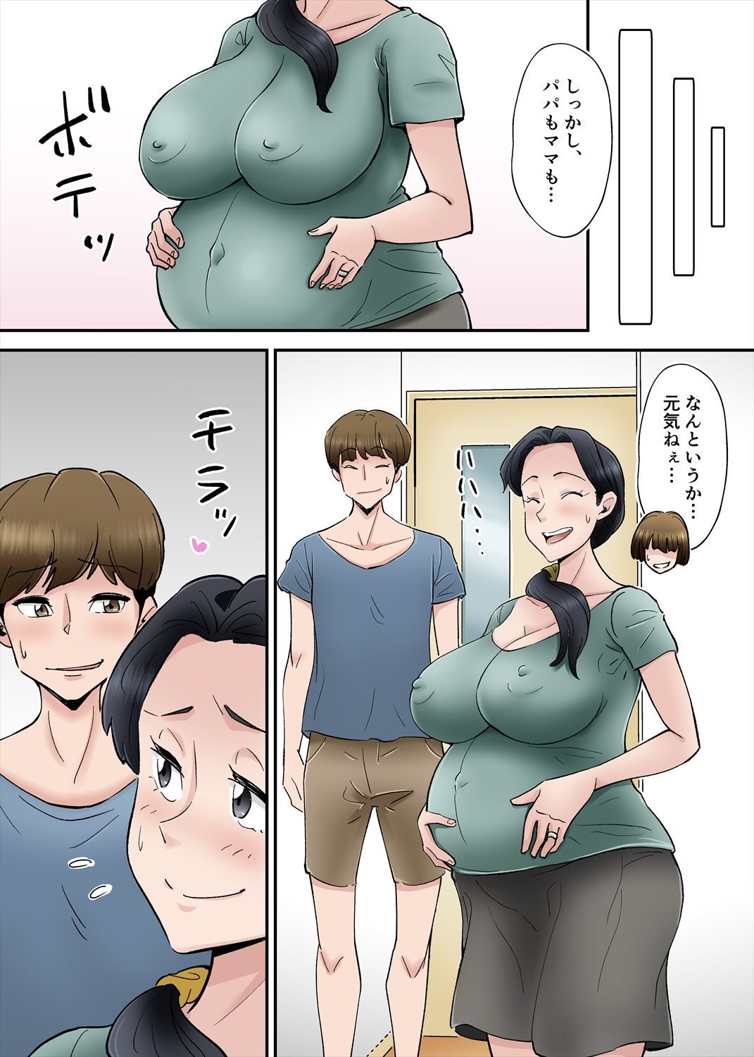 wCQ_026_R