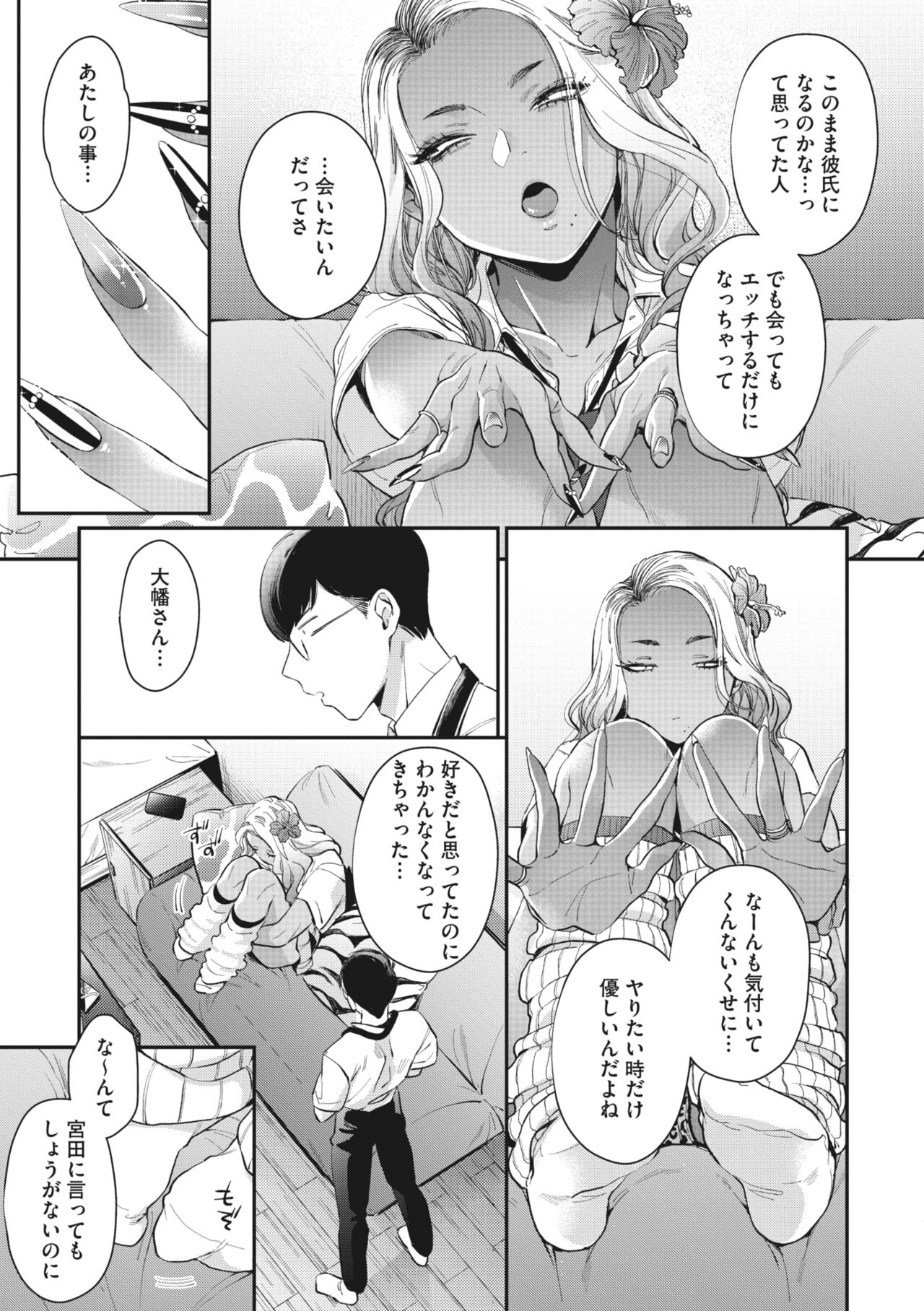 016