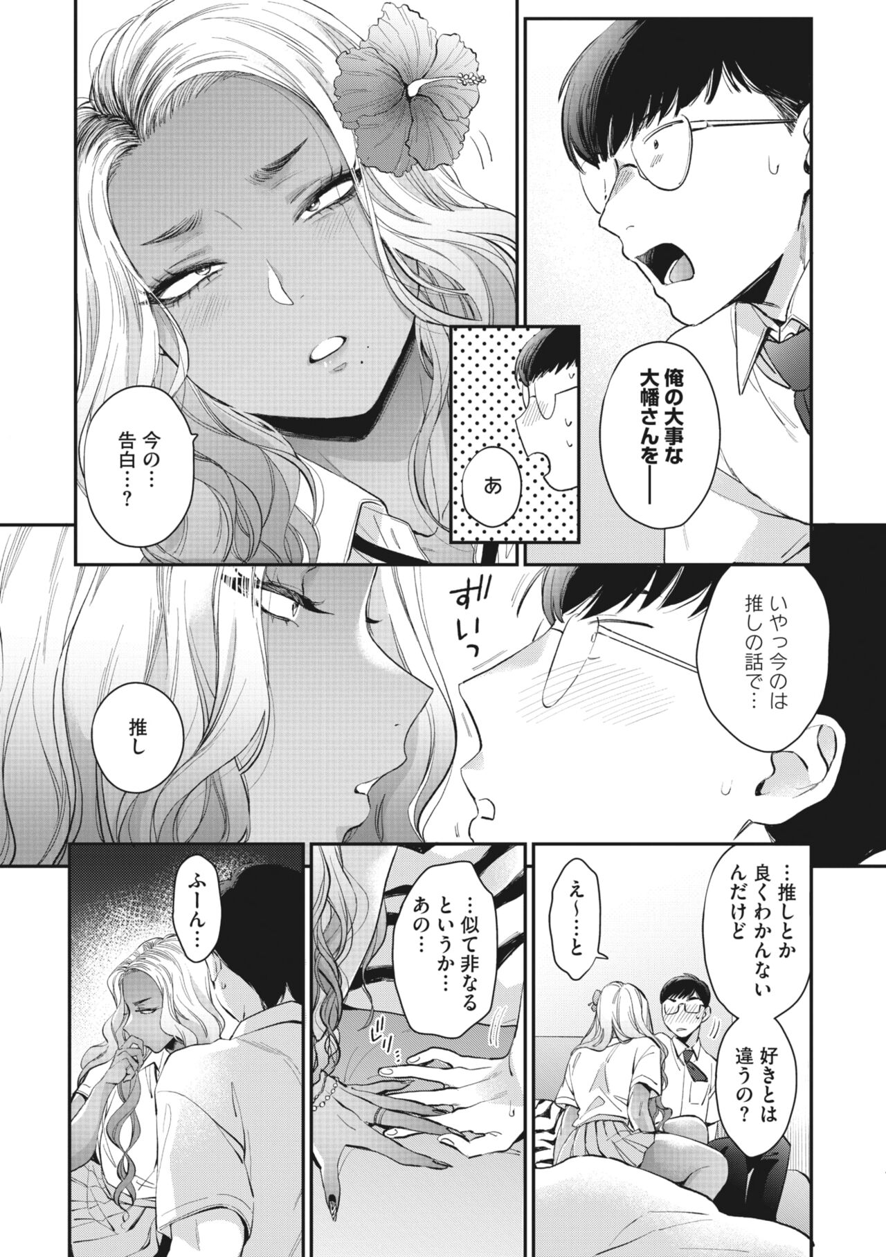 018