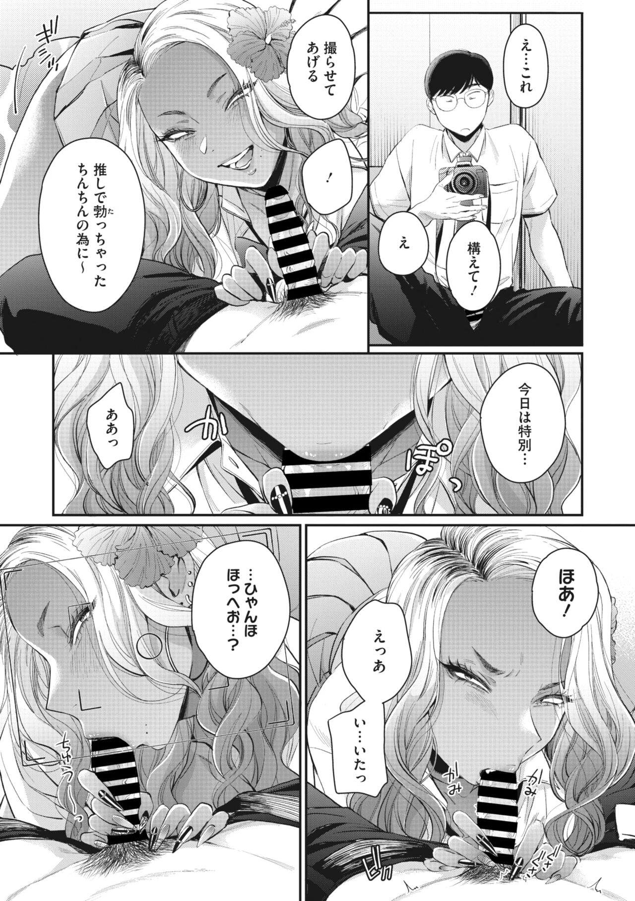 022