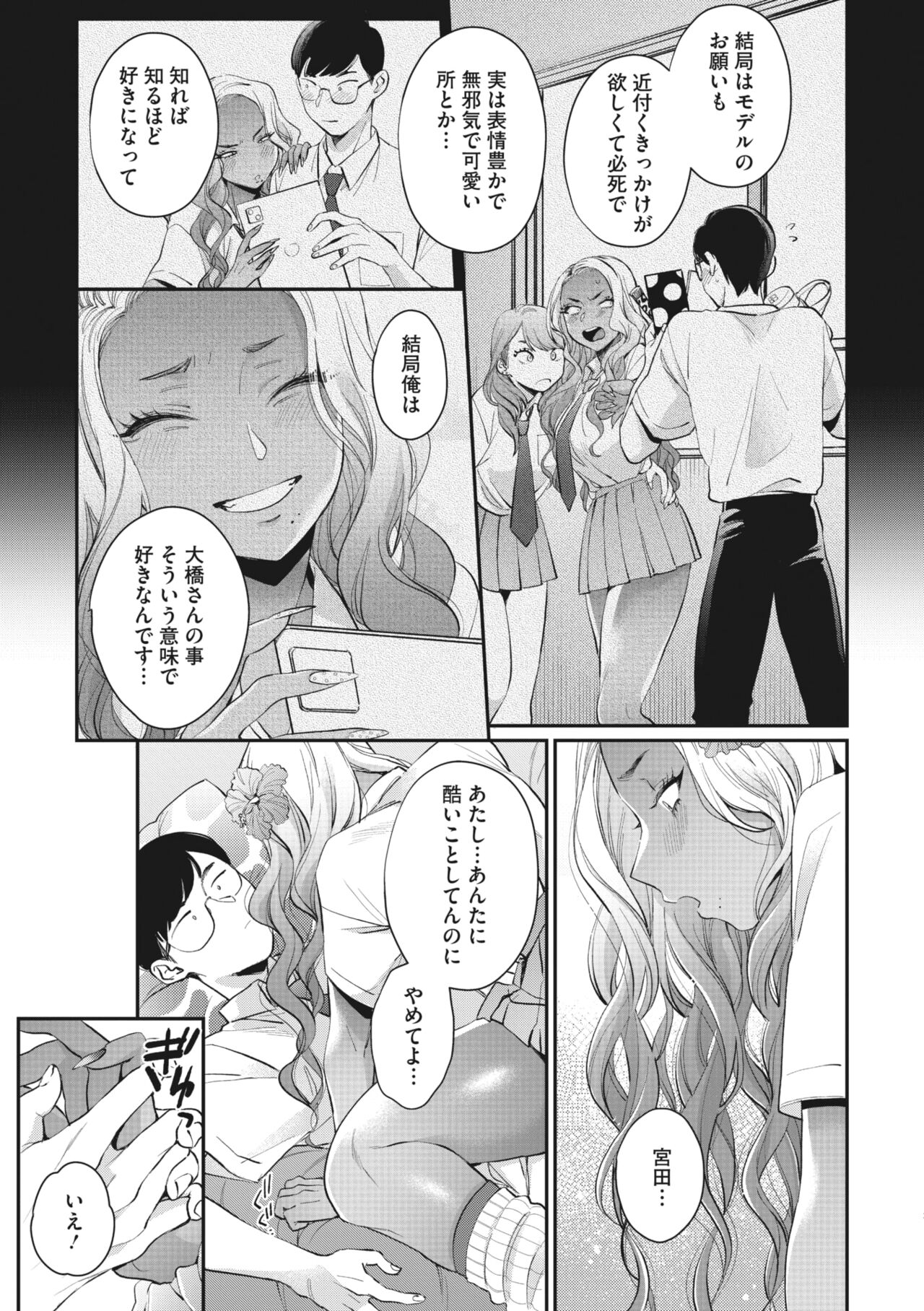 030