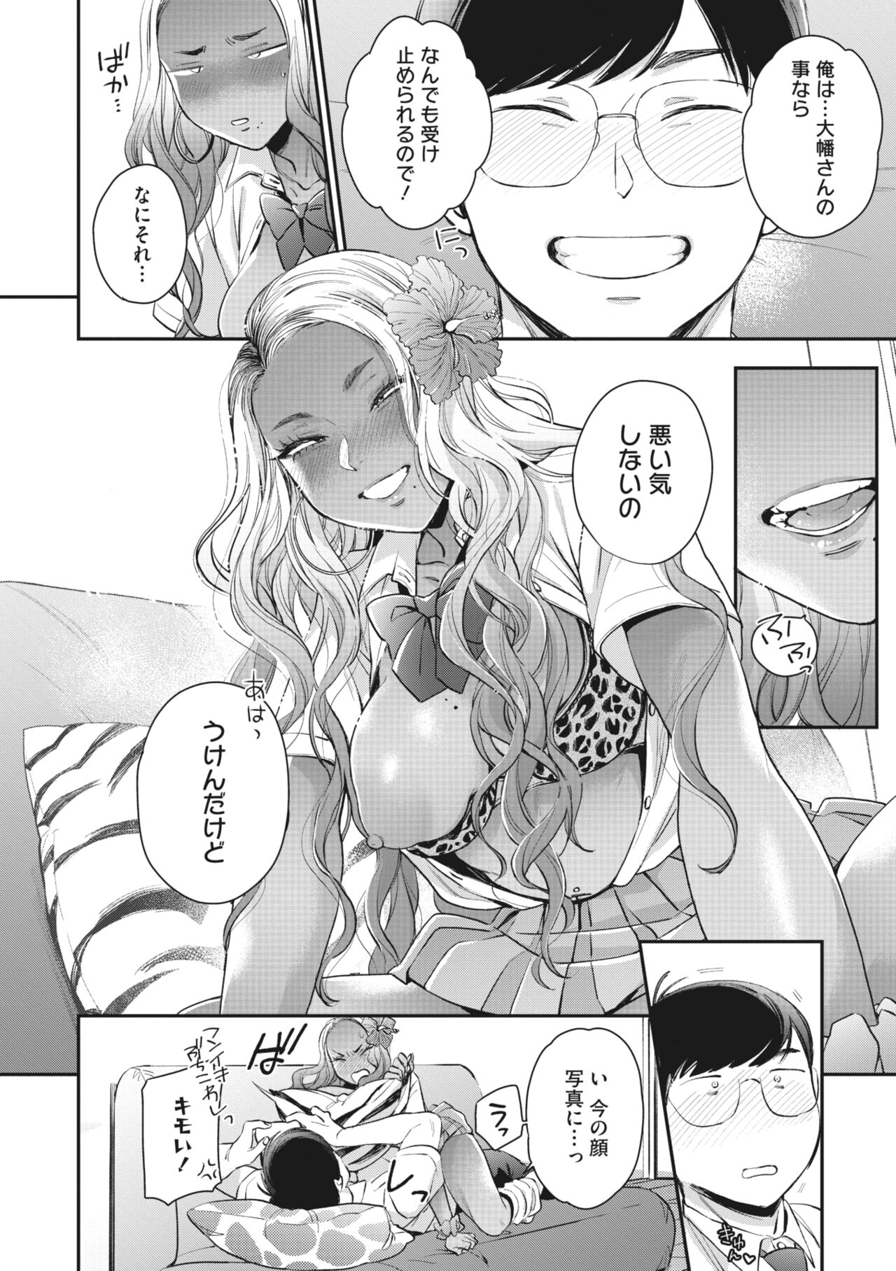 031