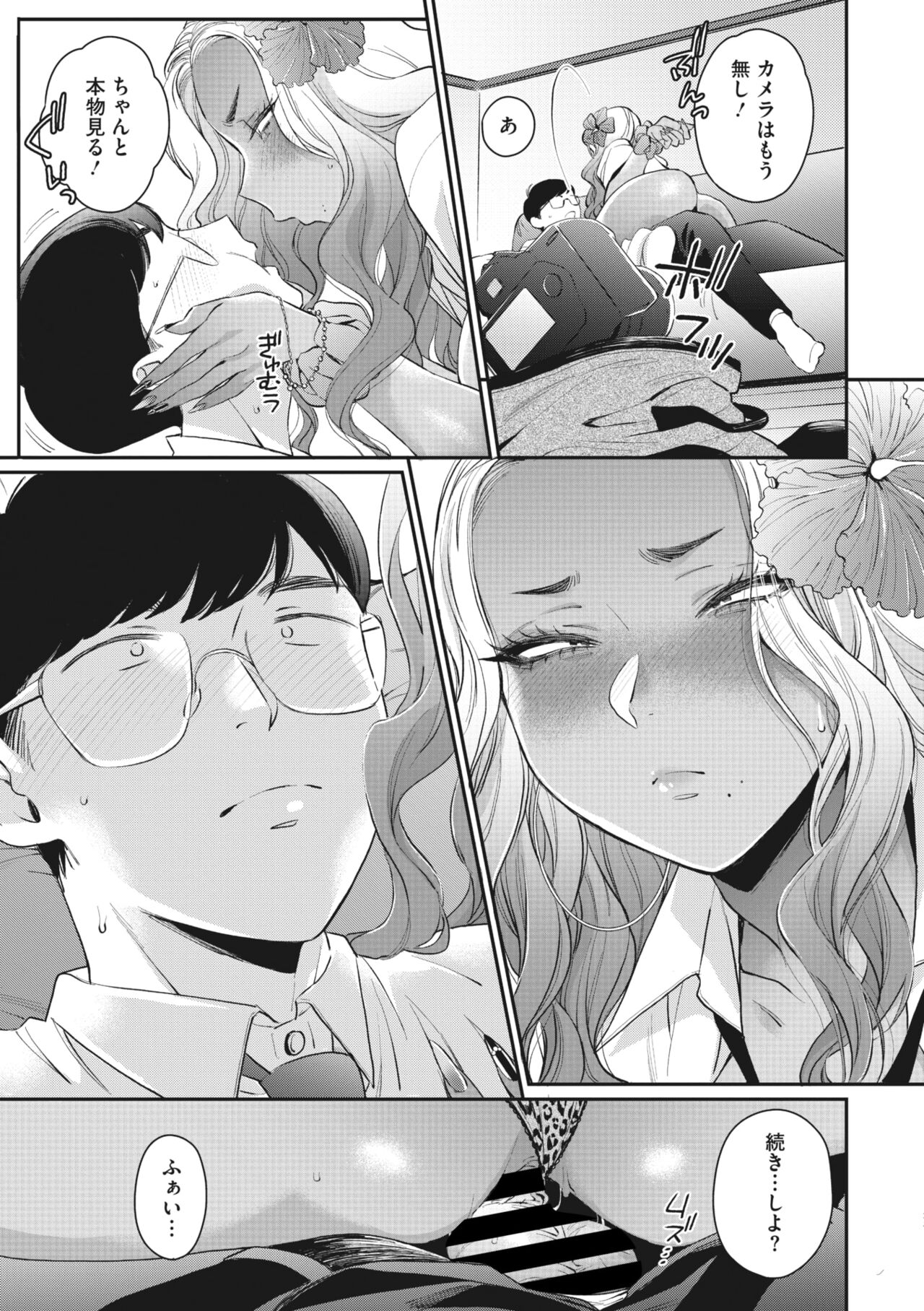032