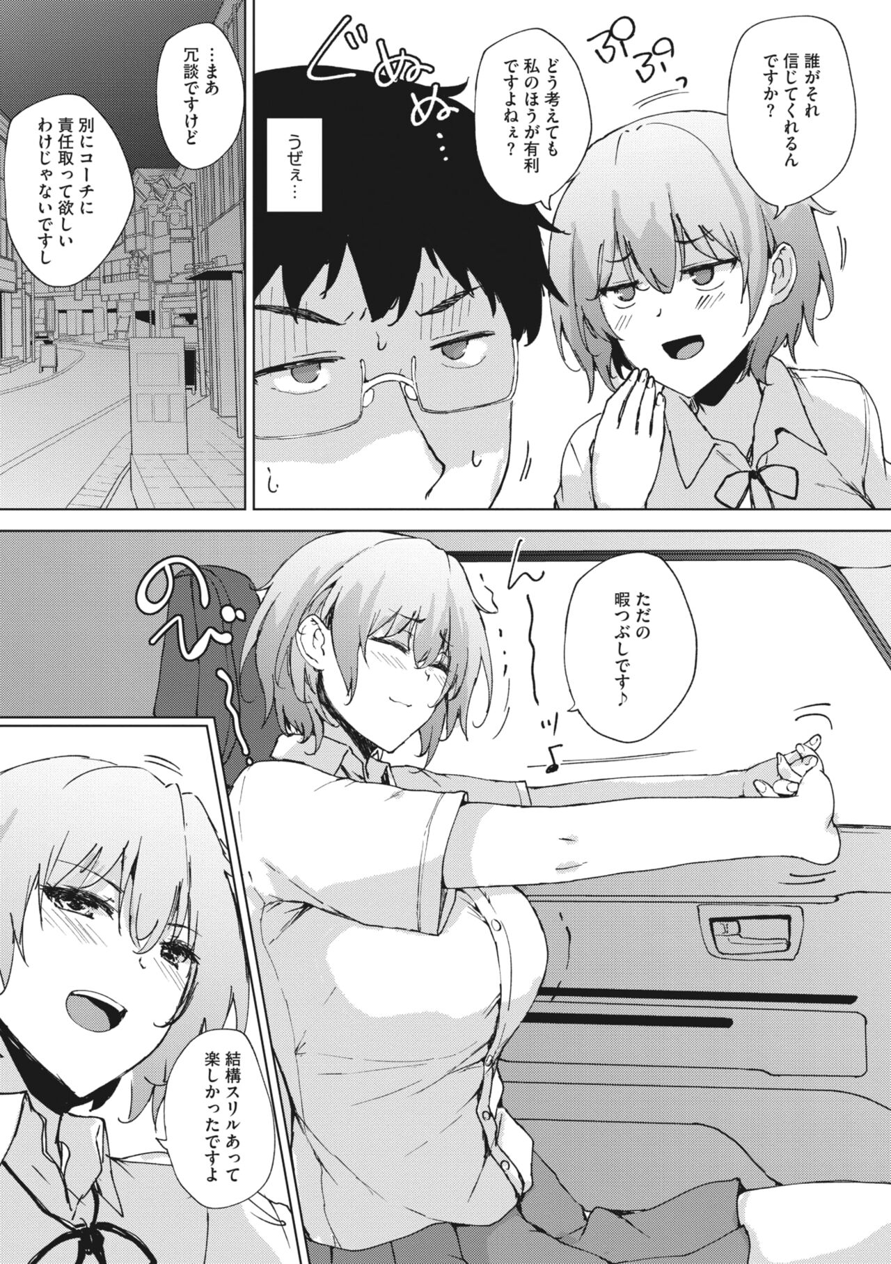 074
