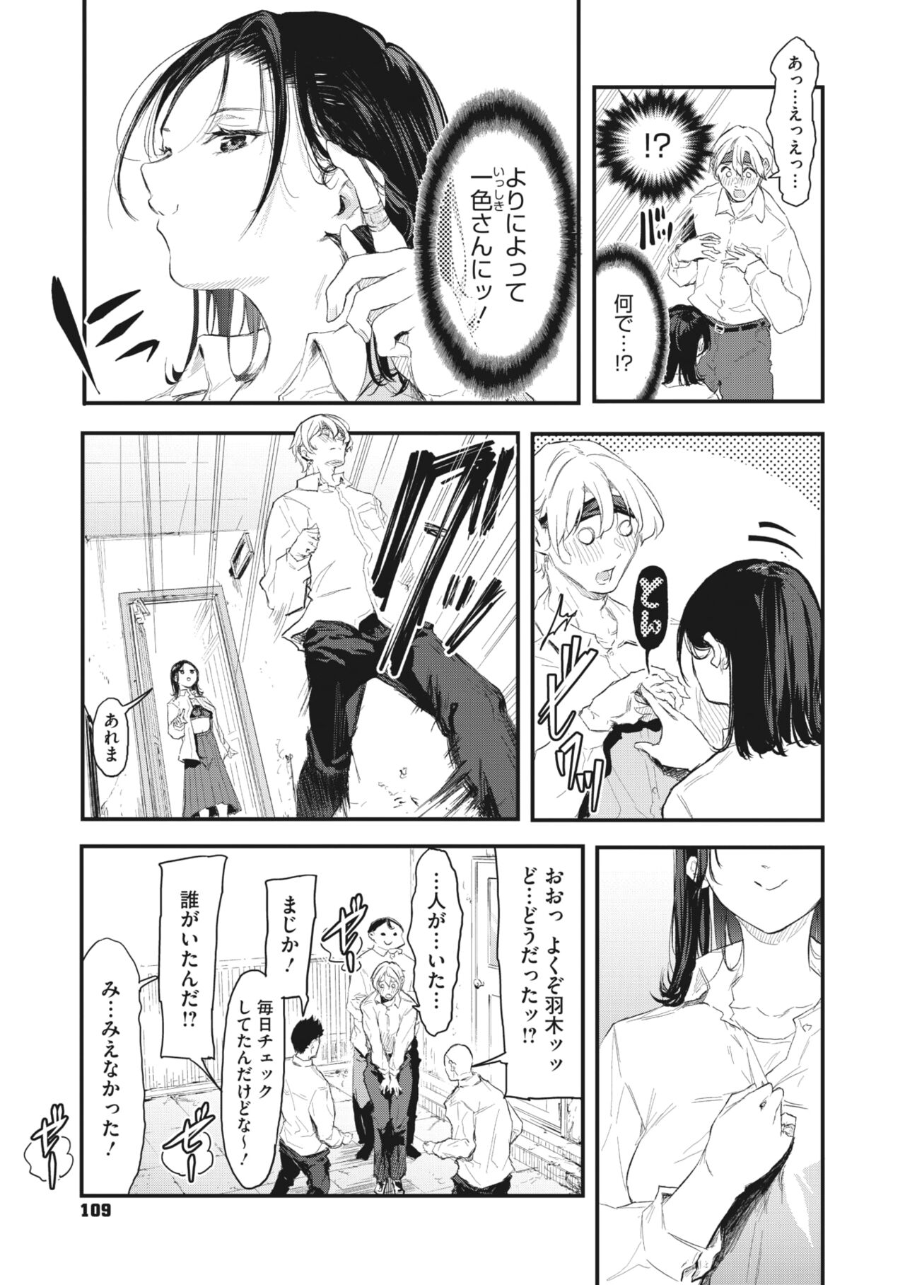 110