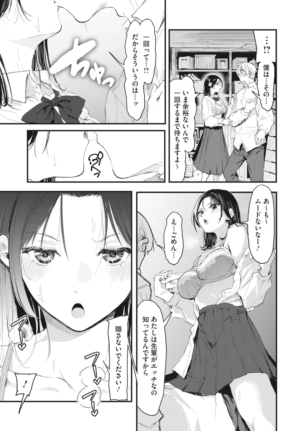 118