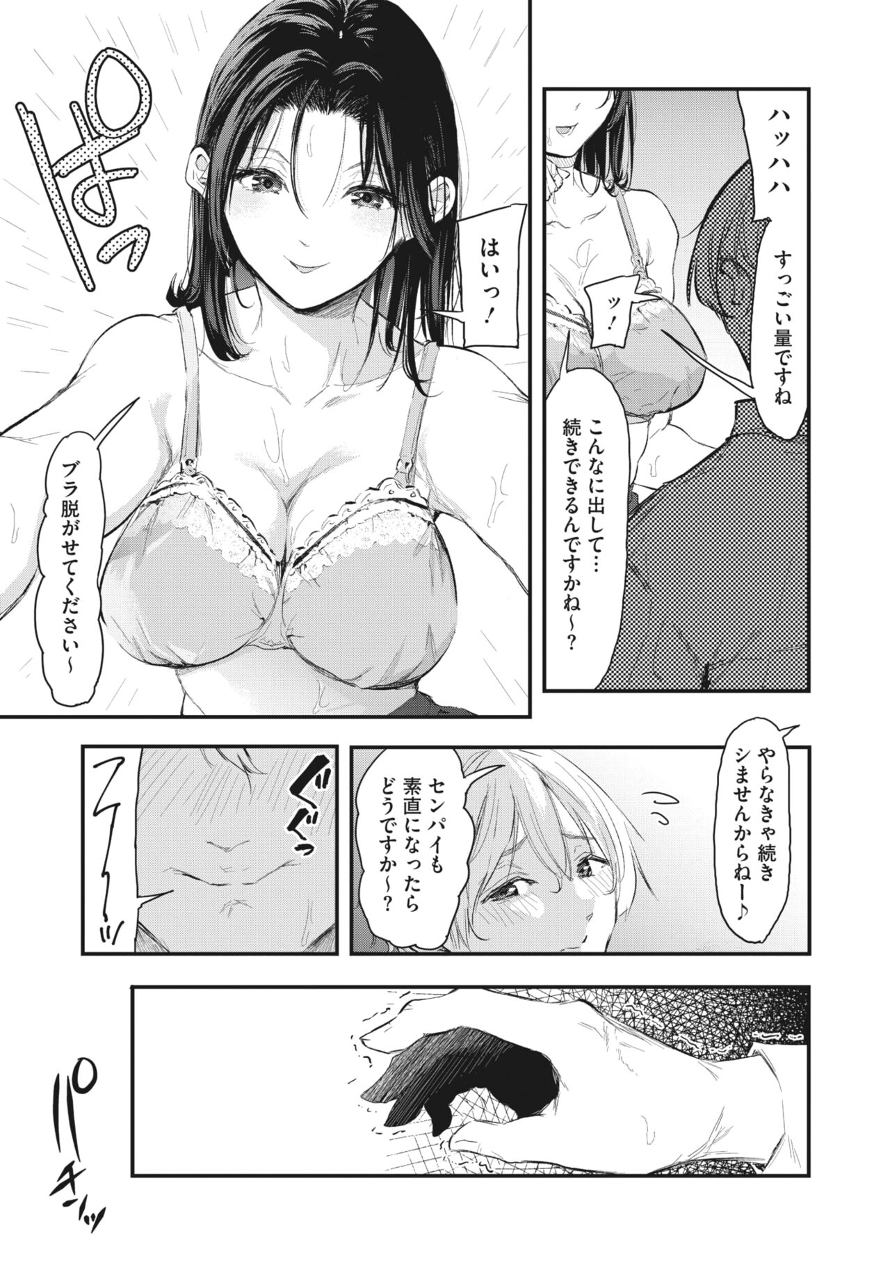 124