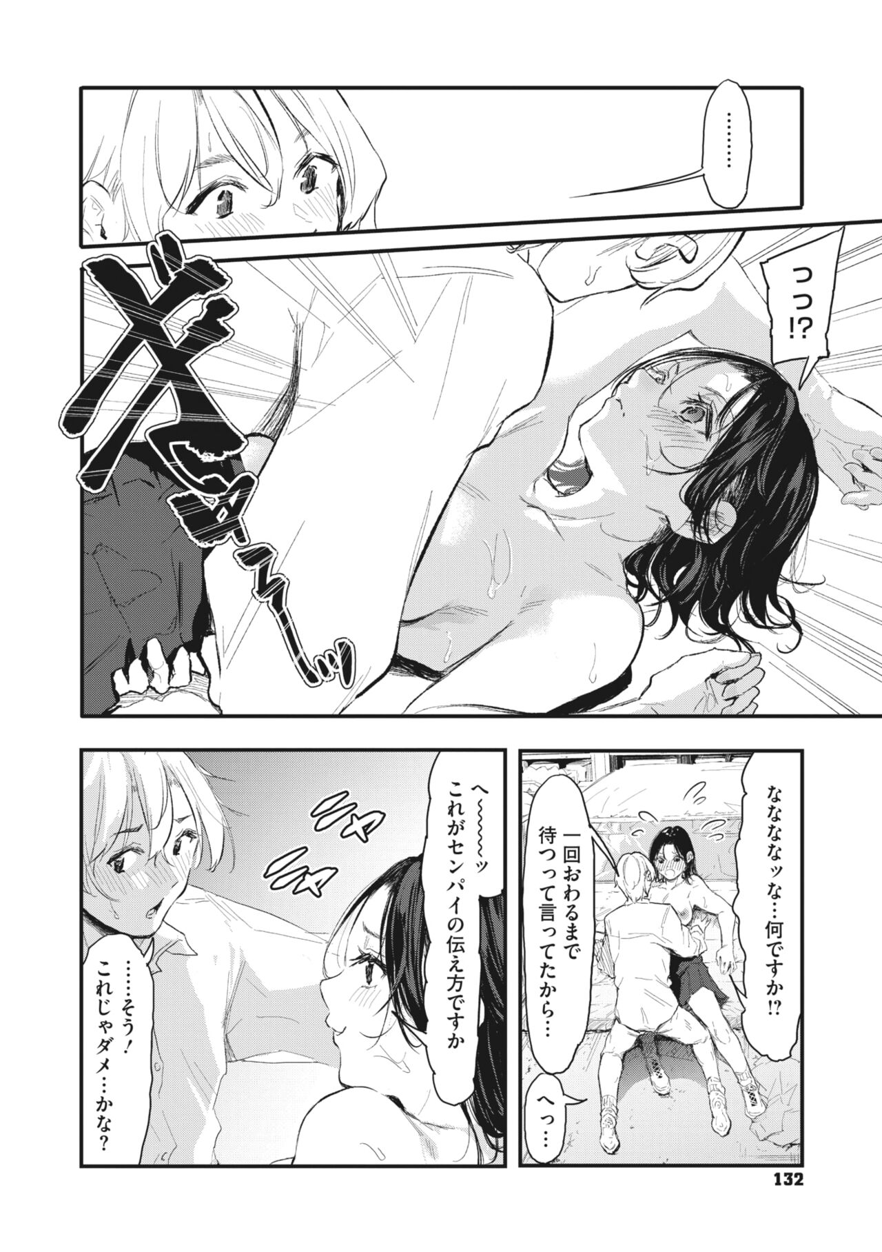 133
