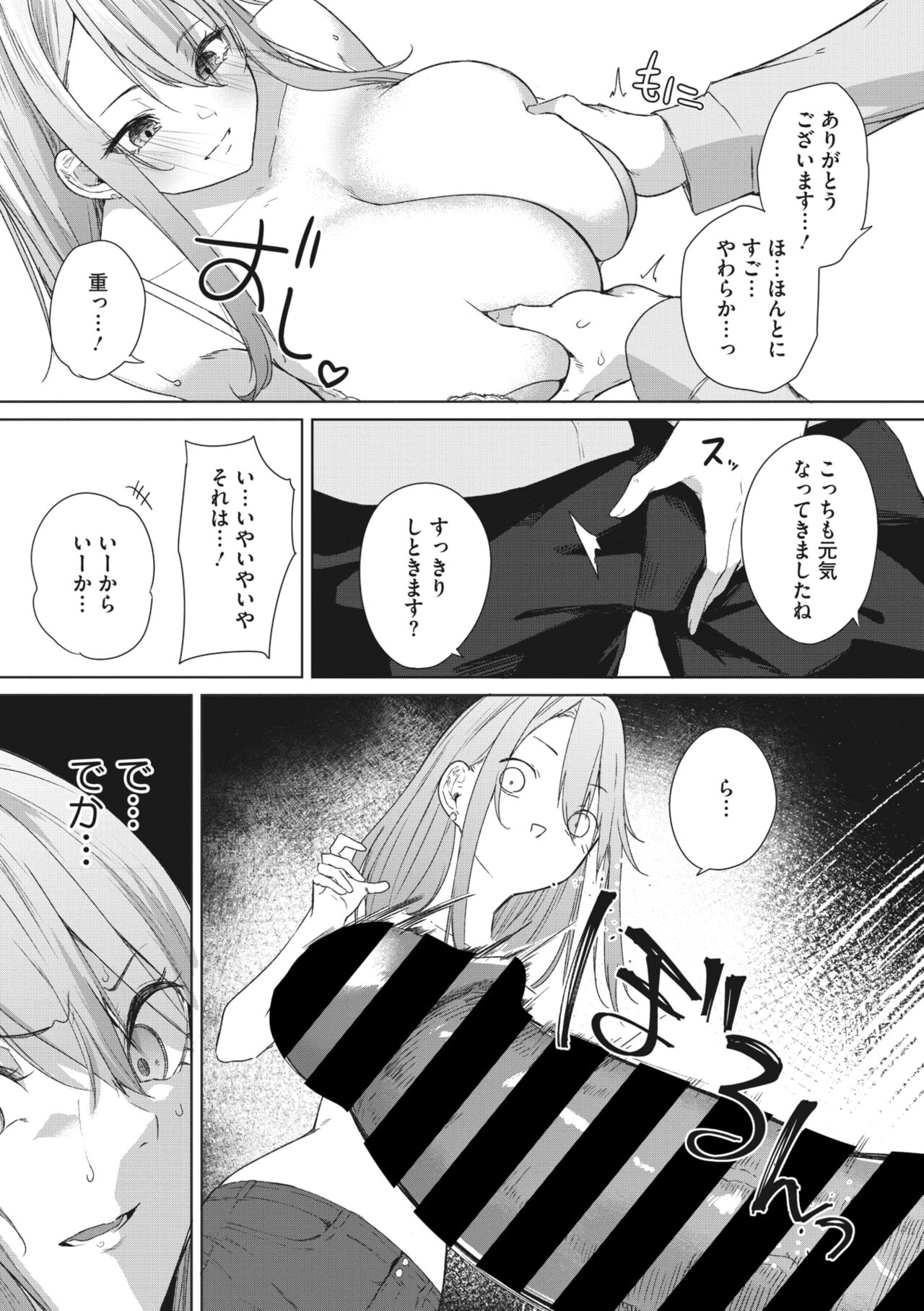 170