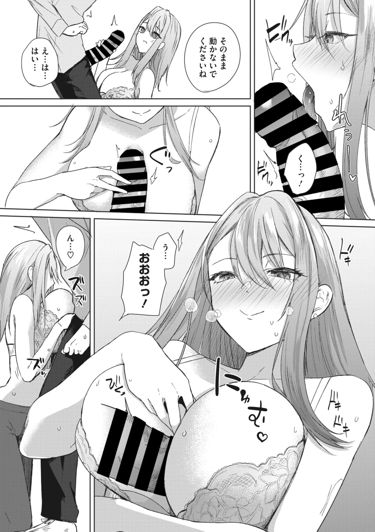 172