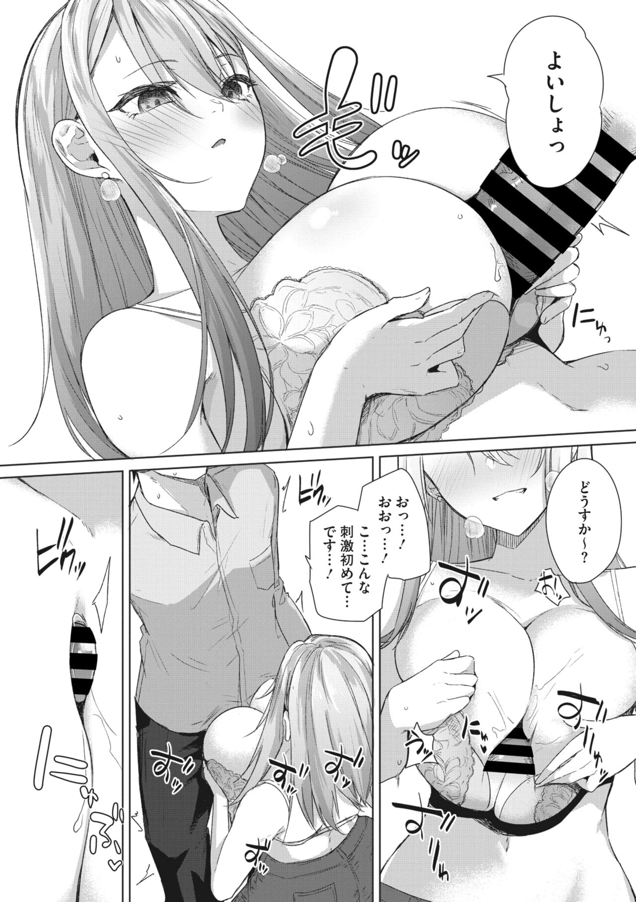173