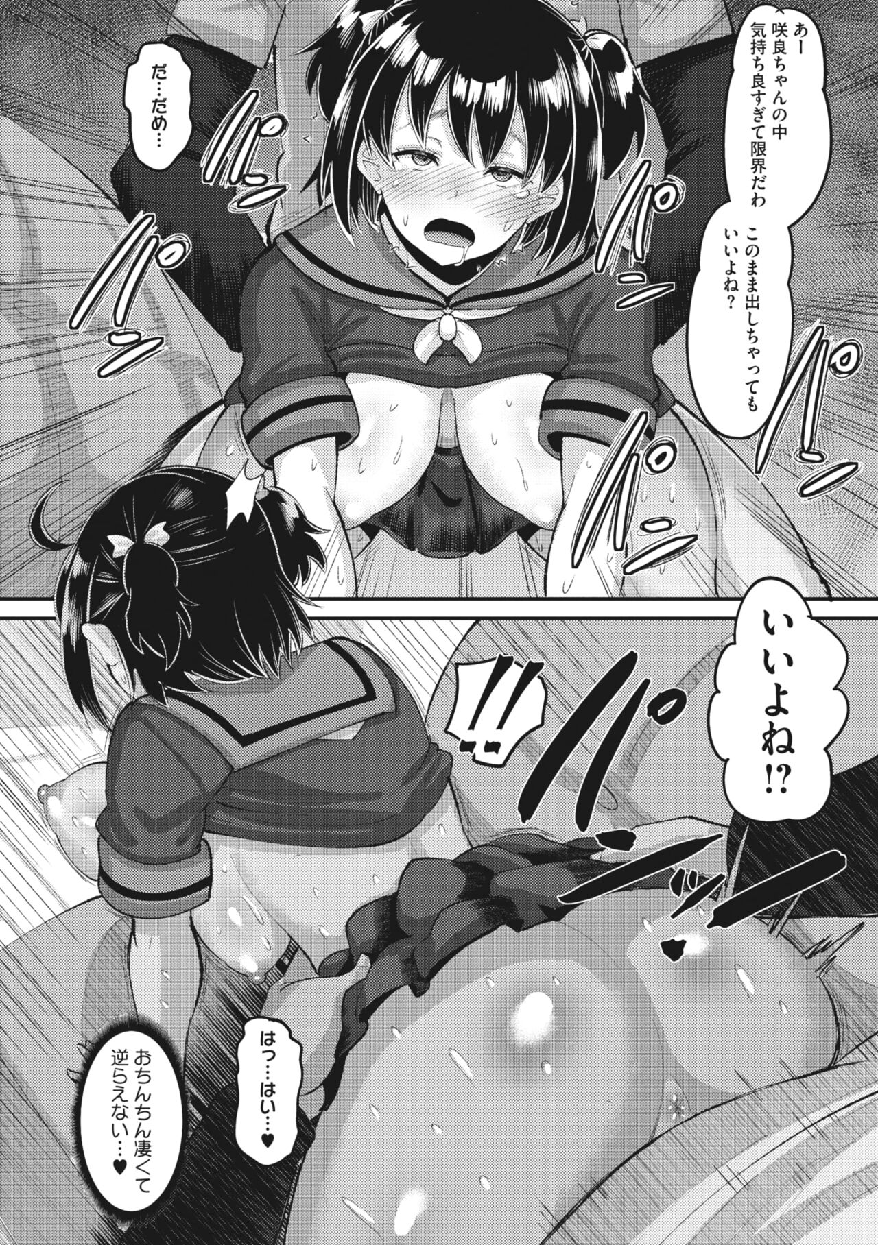213