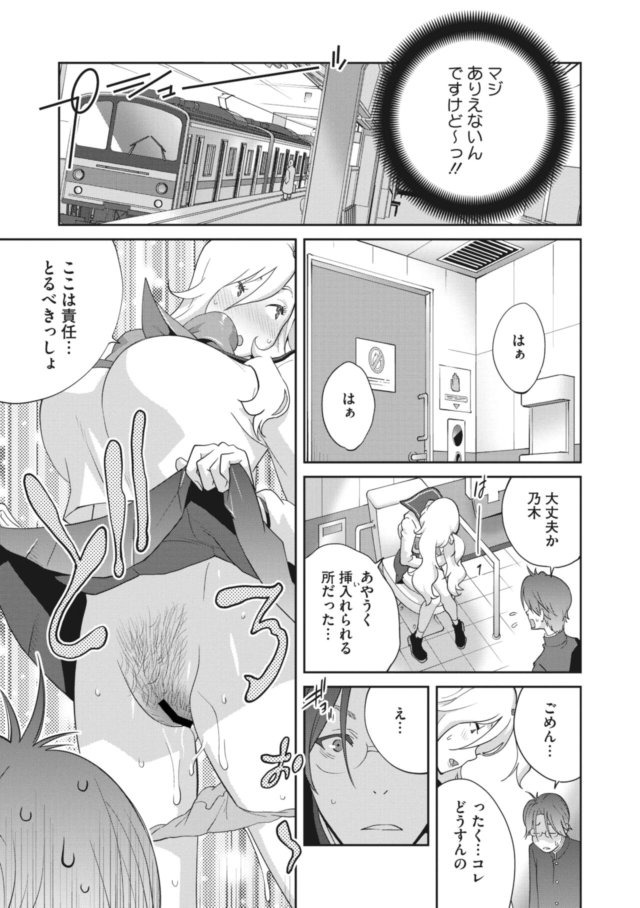 244