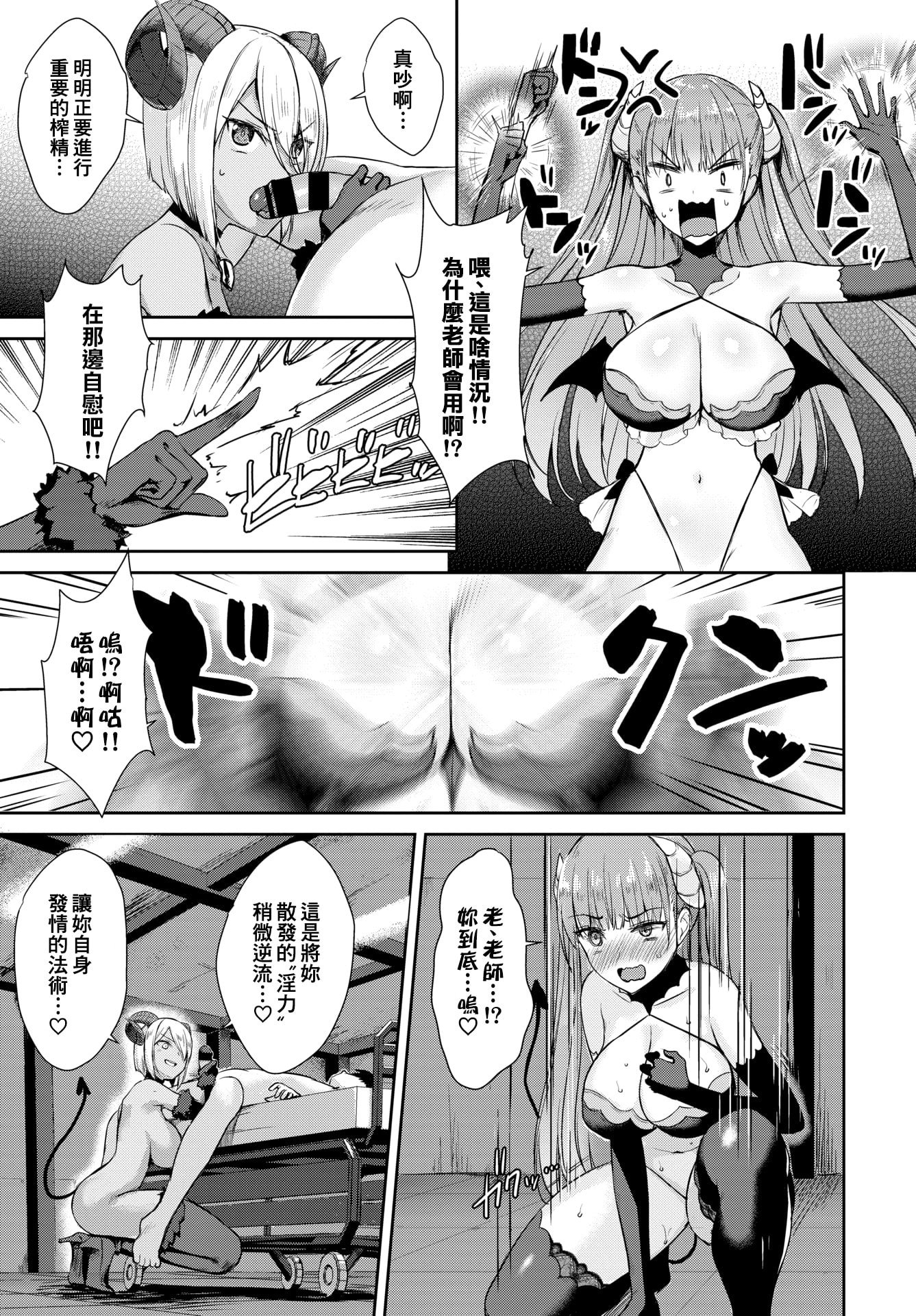 072