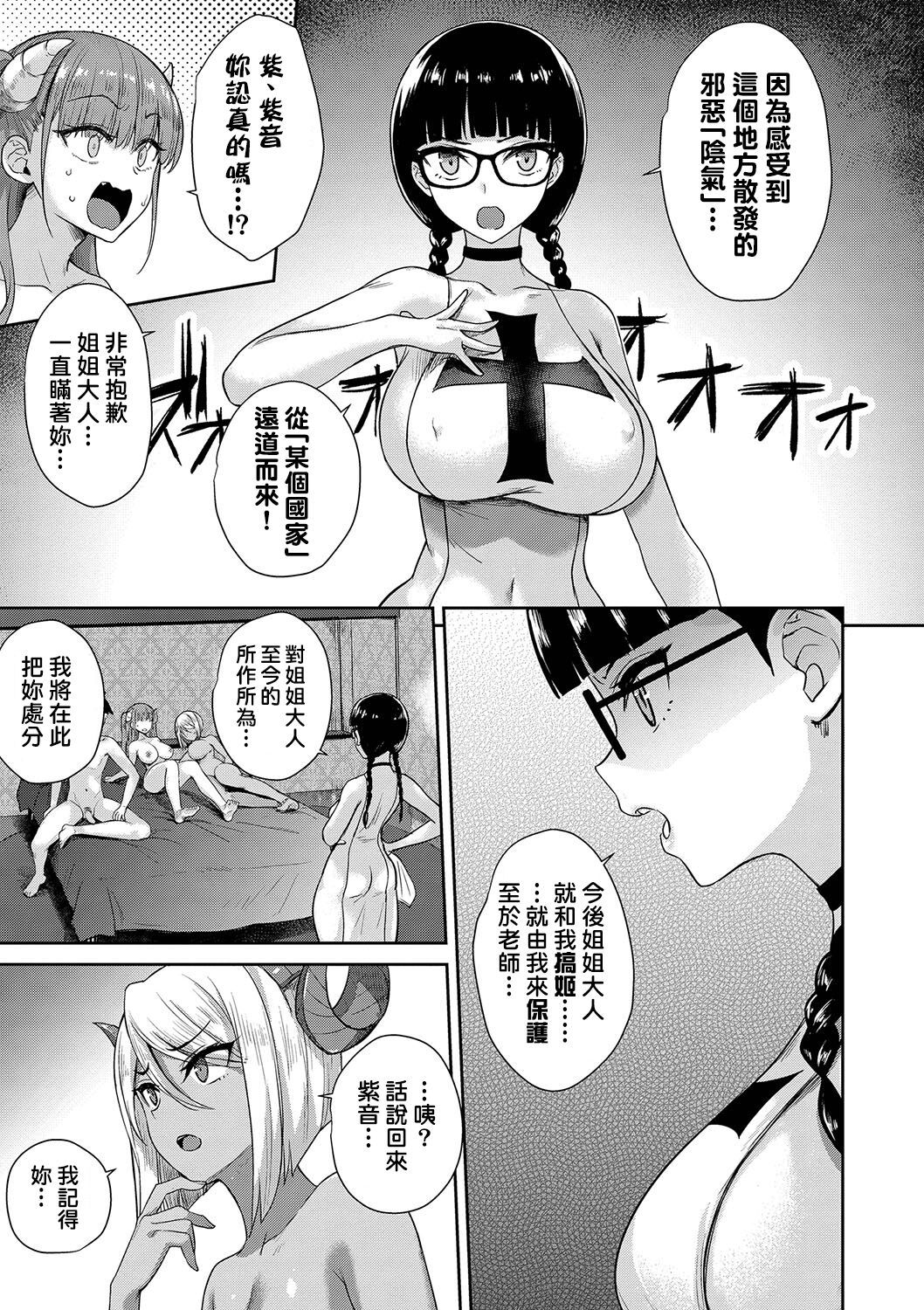 145