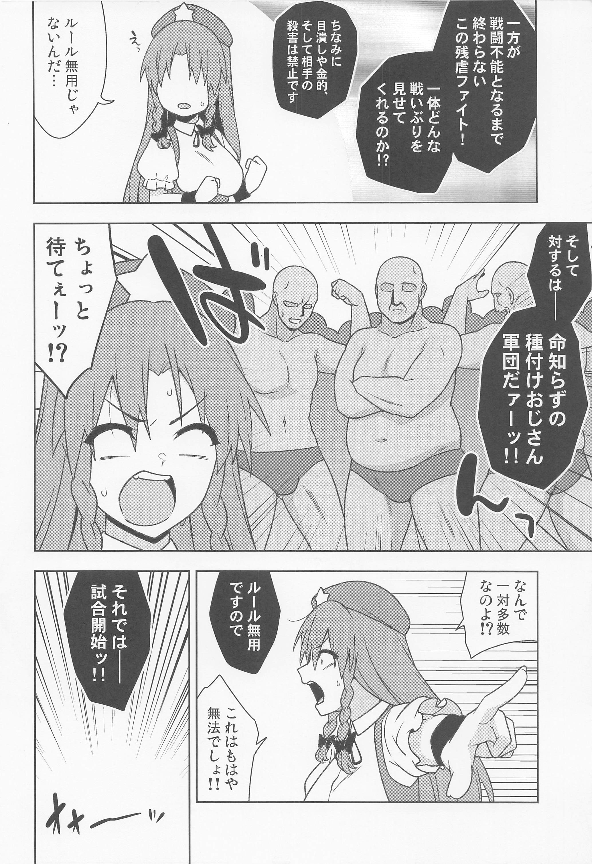 03