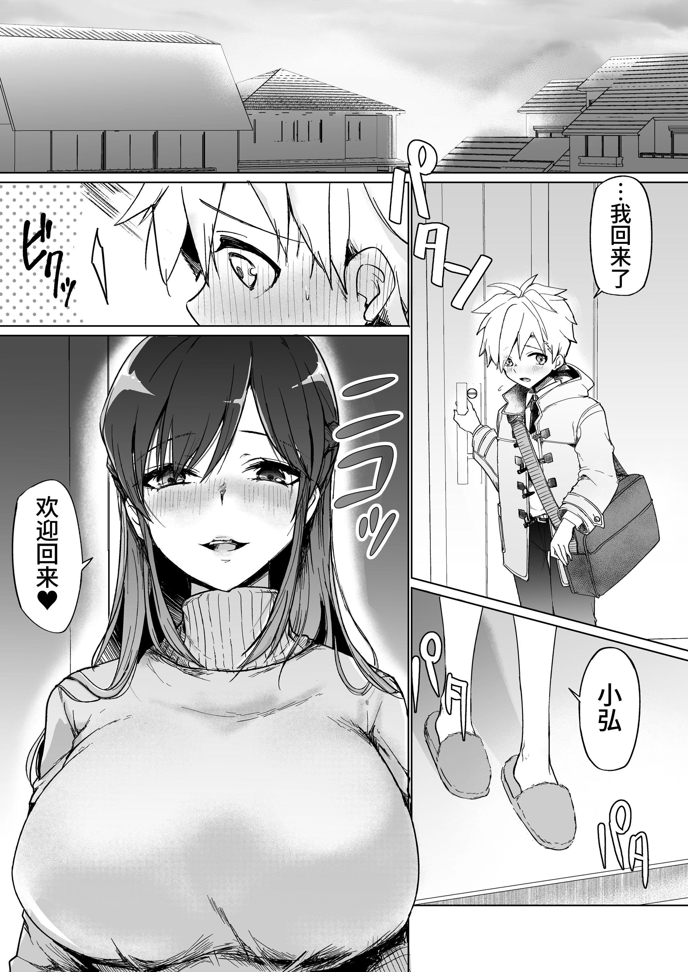 02