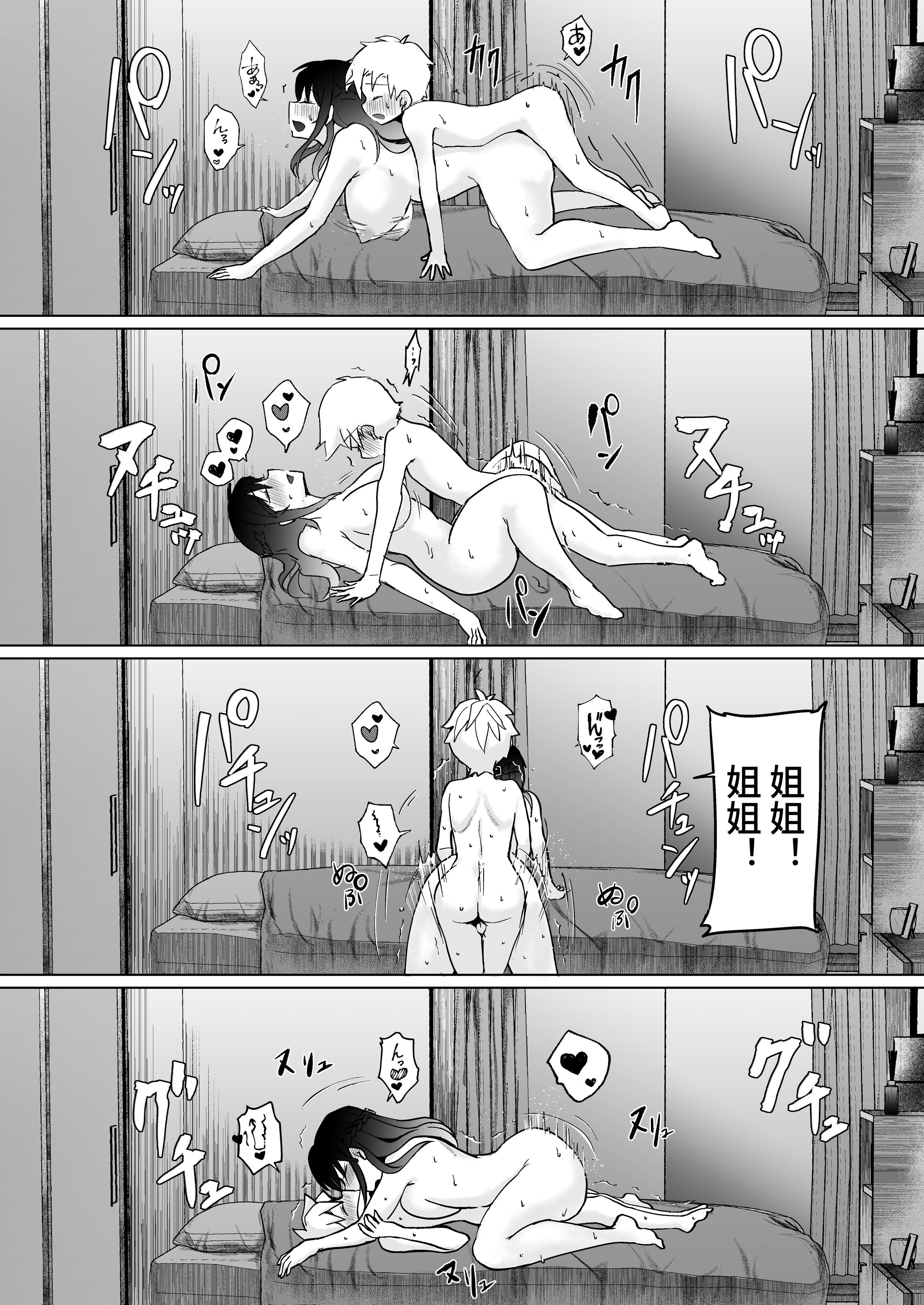 39