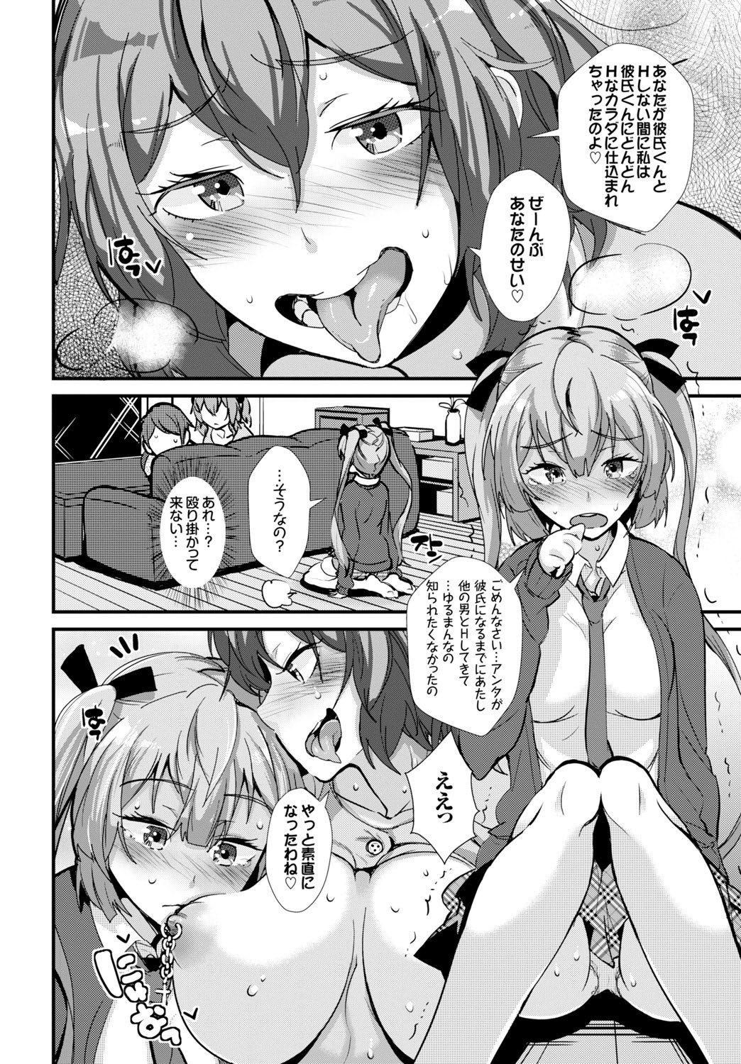 COMIC_BAVEL_2015N9_351