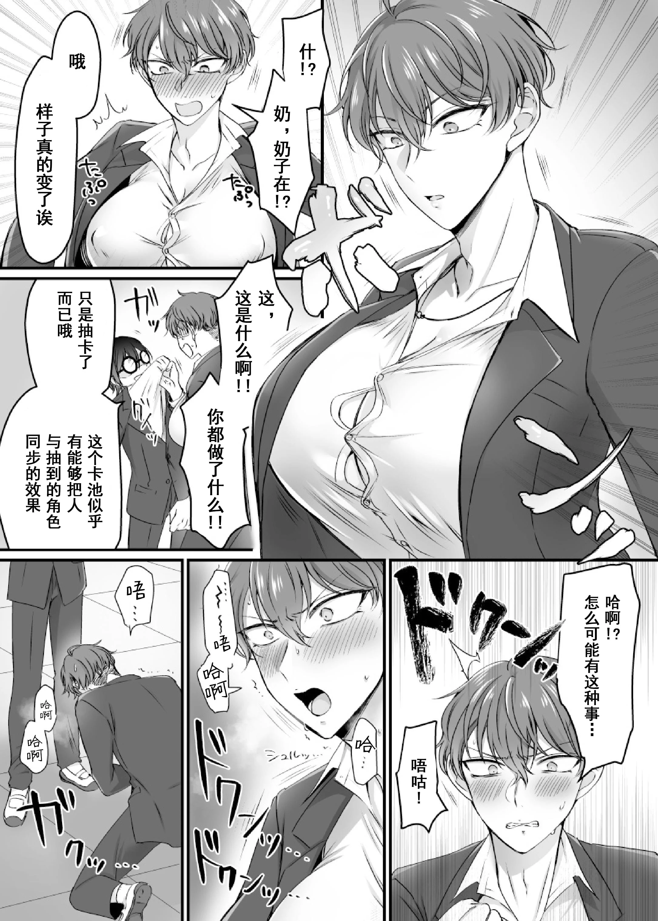 06