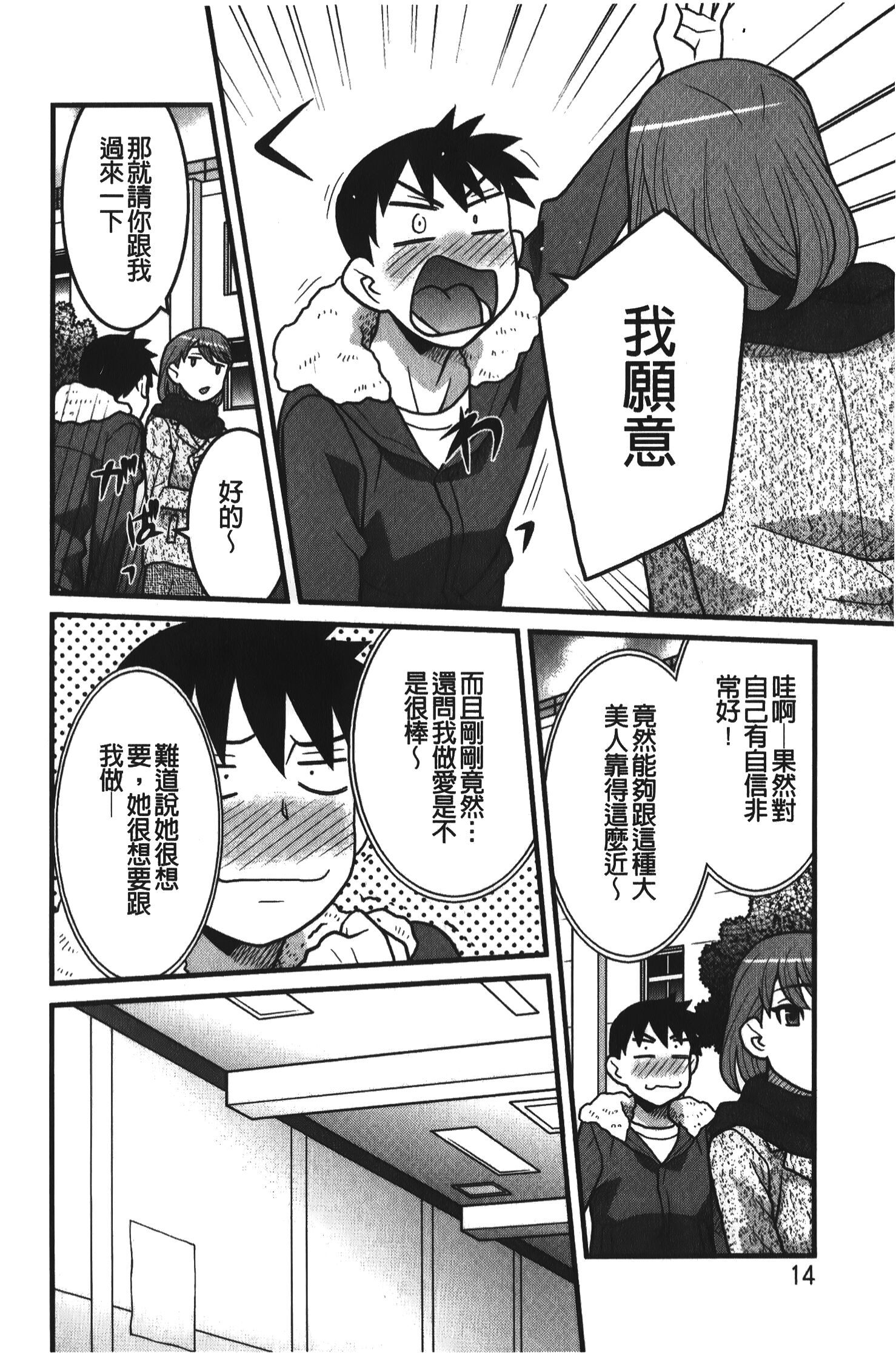 013