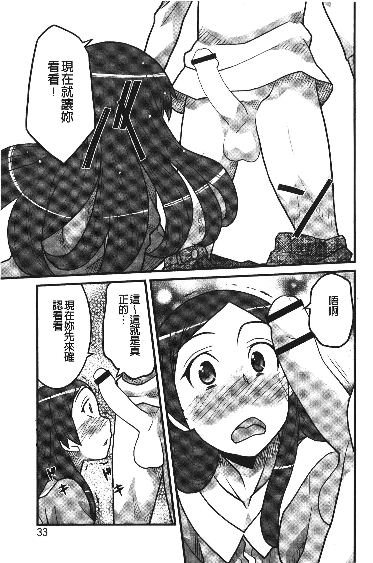 032