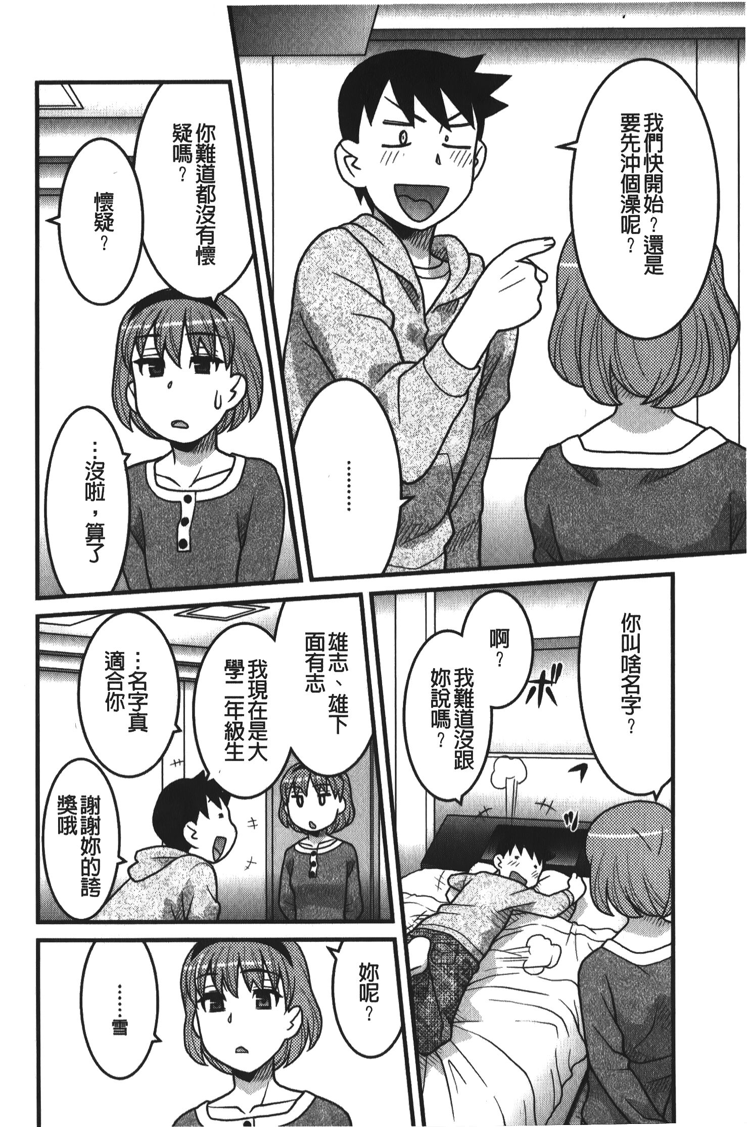 049