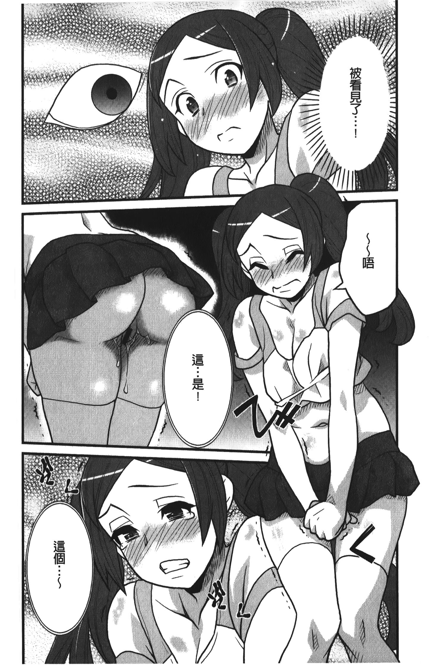 093