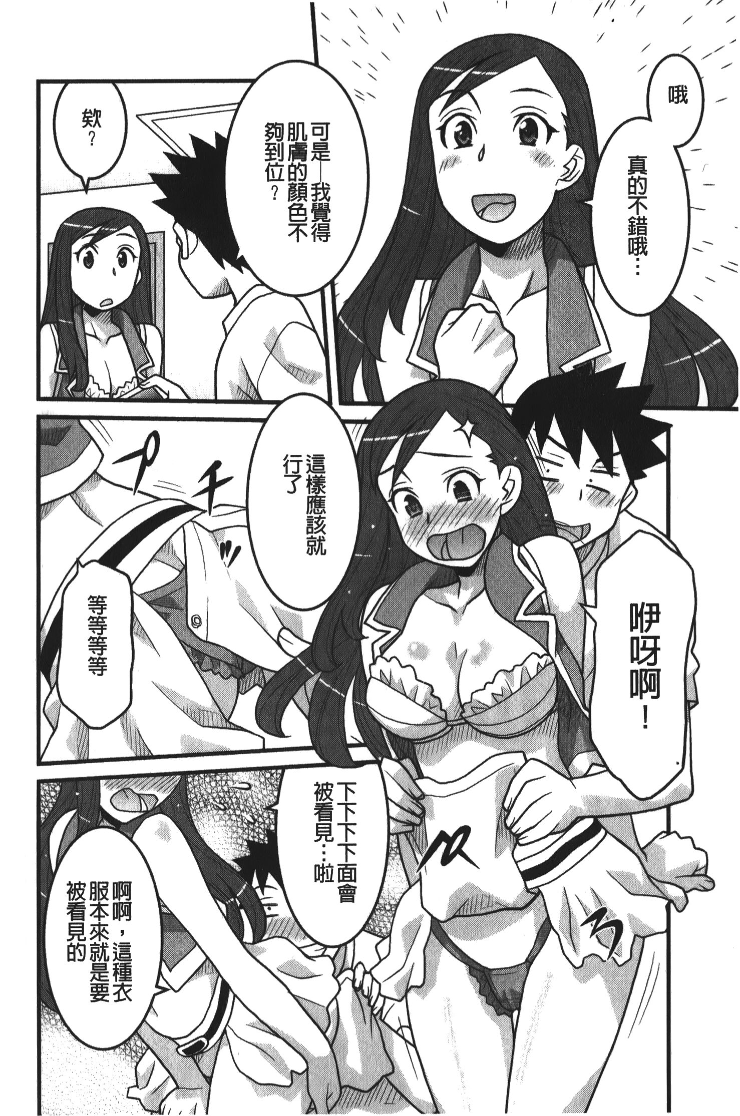 129