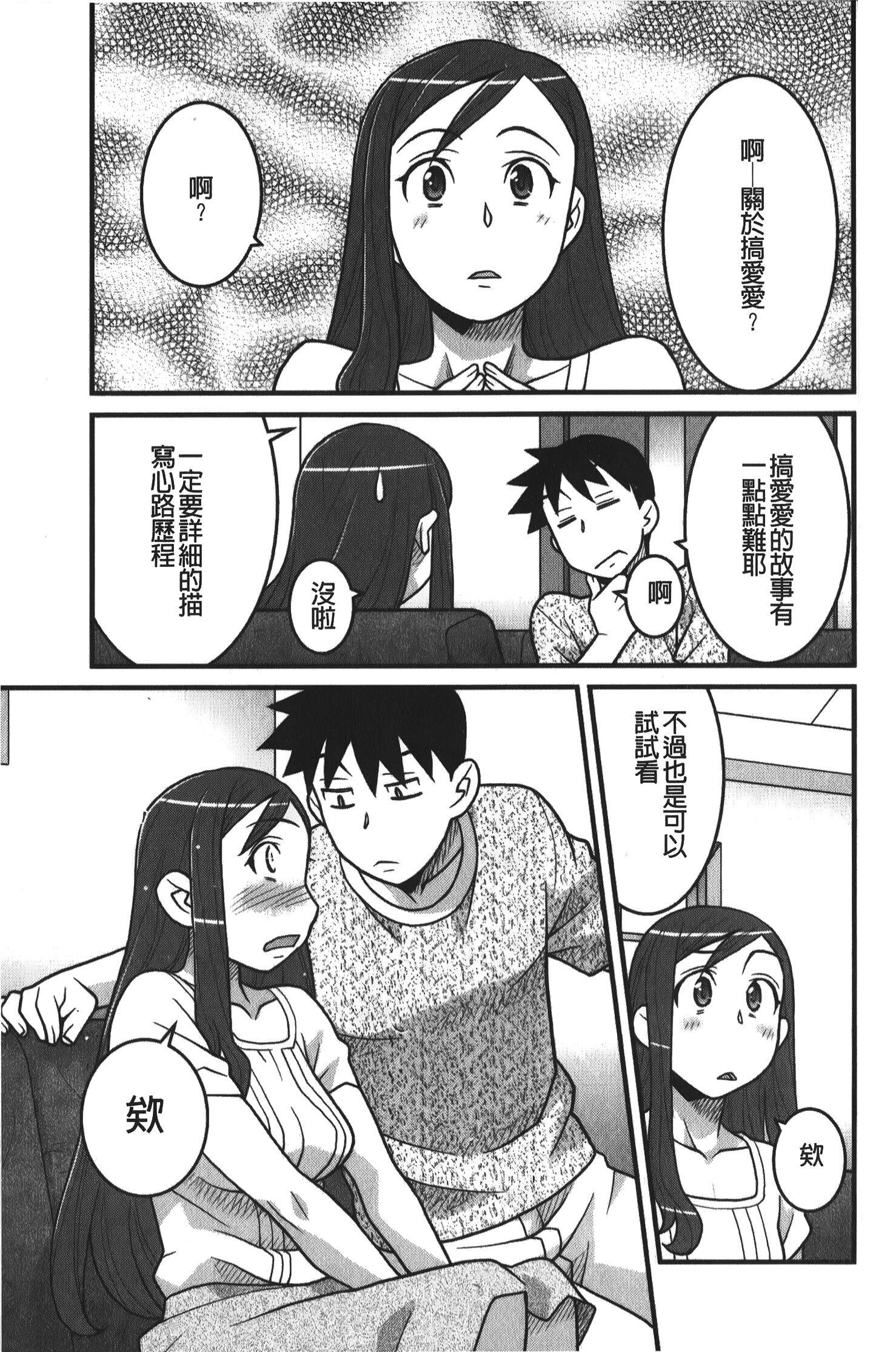 146