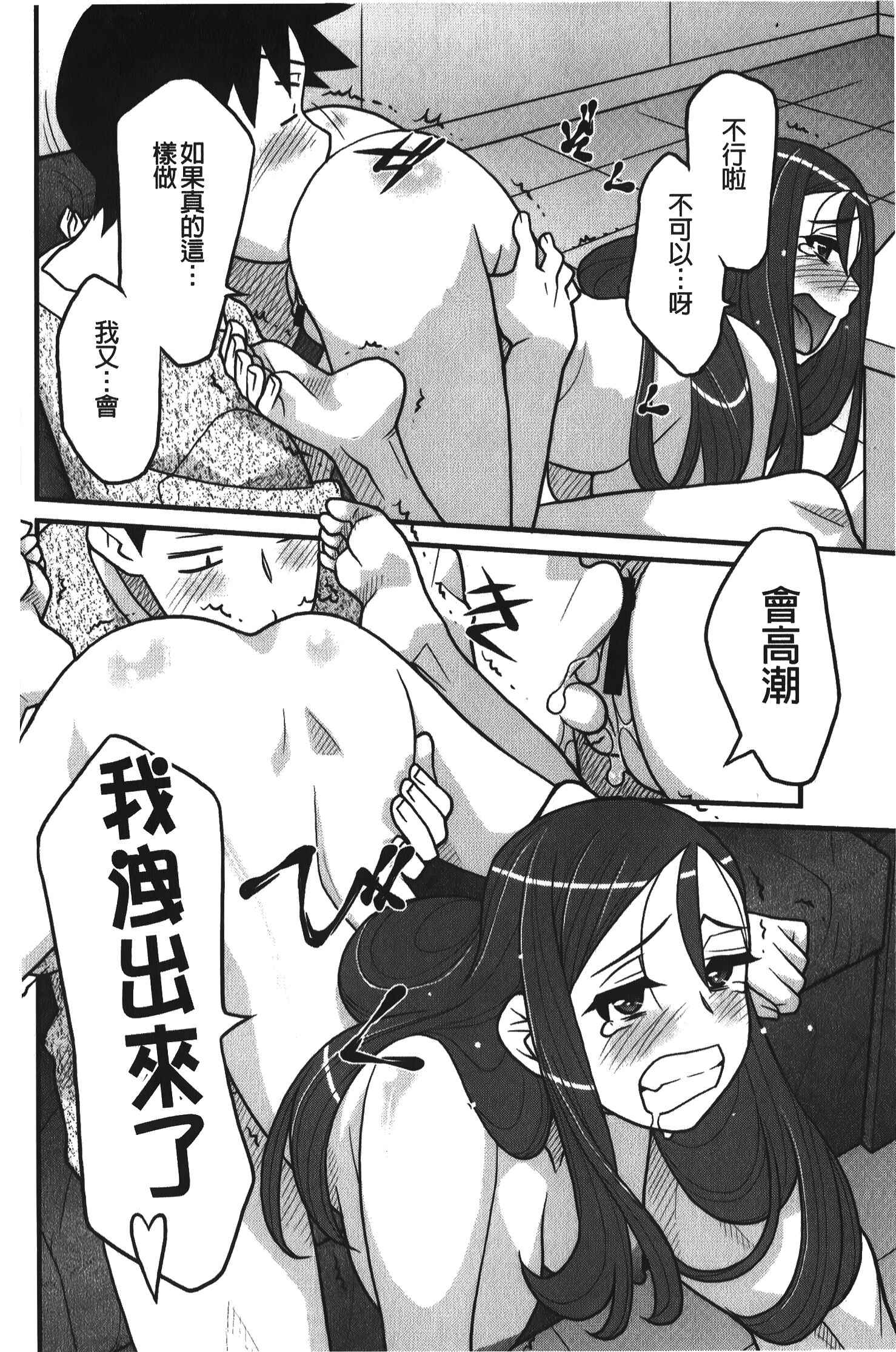 163