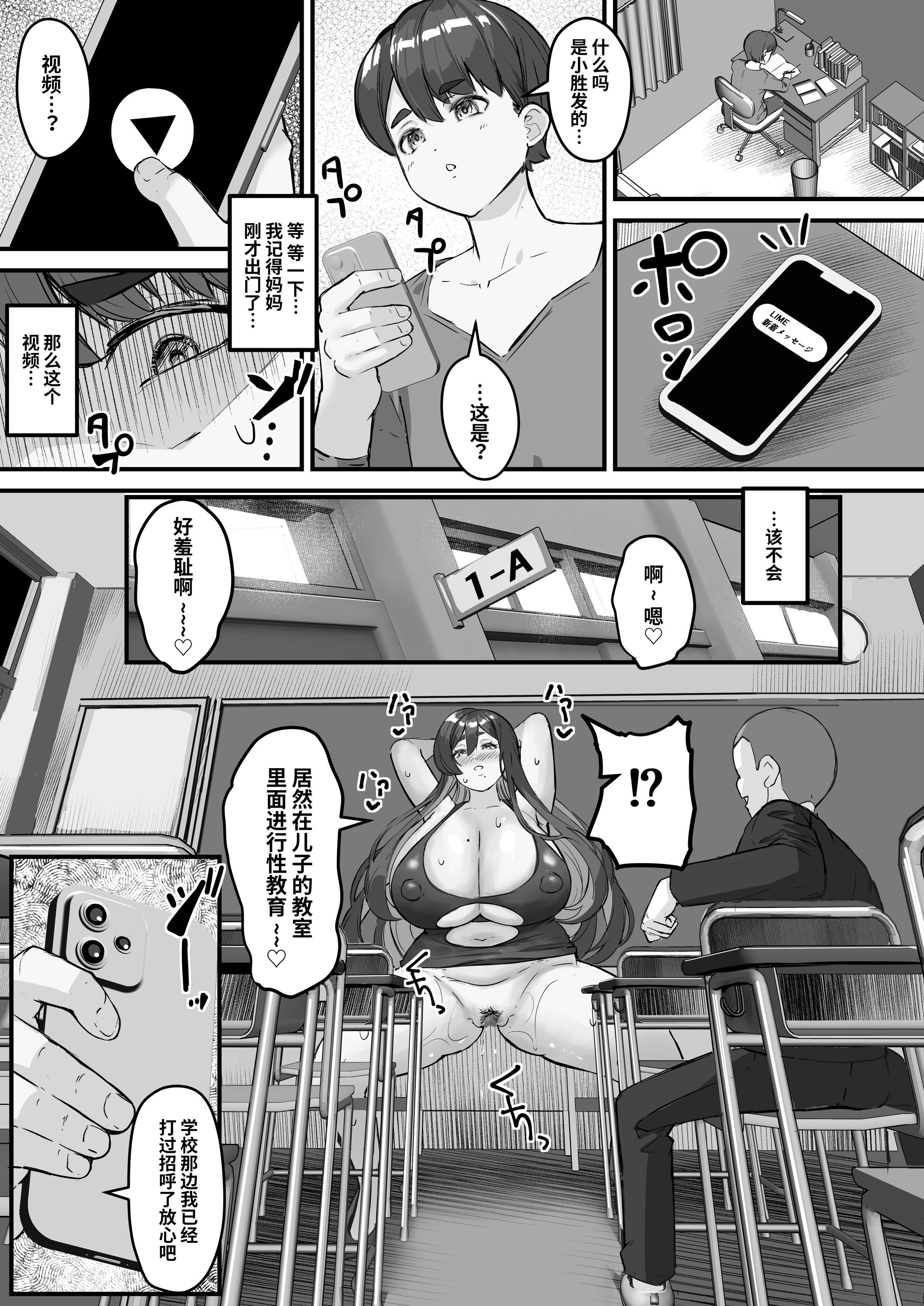 31