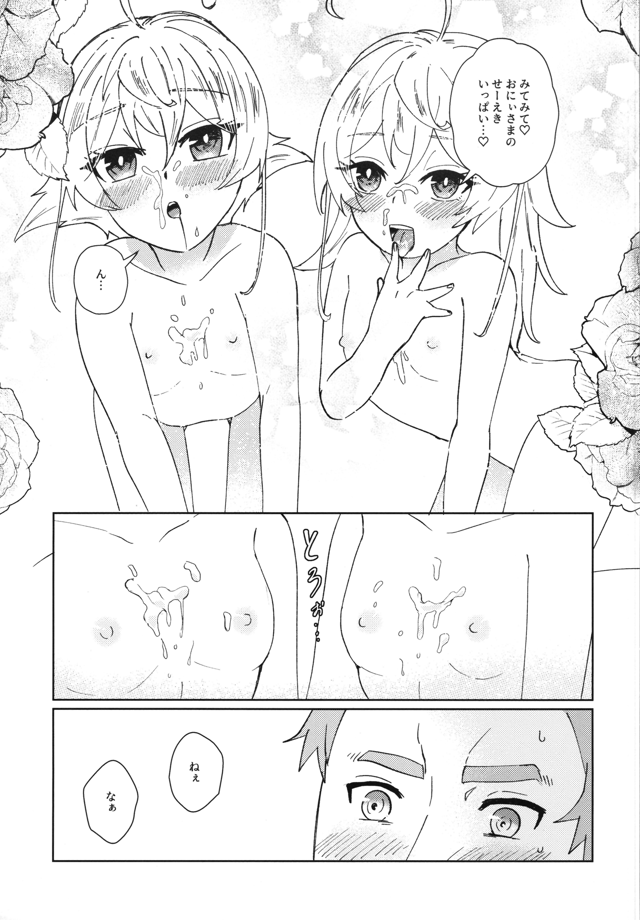 27