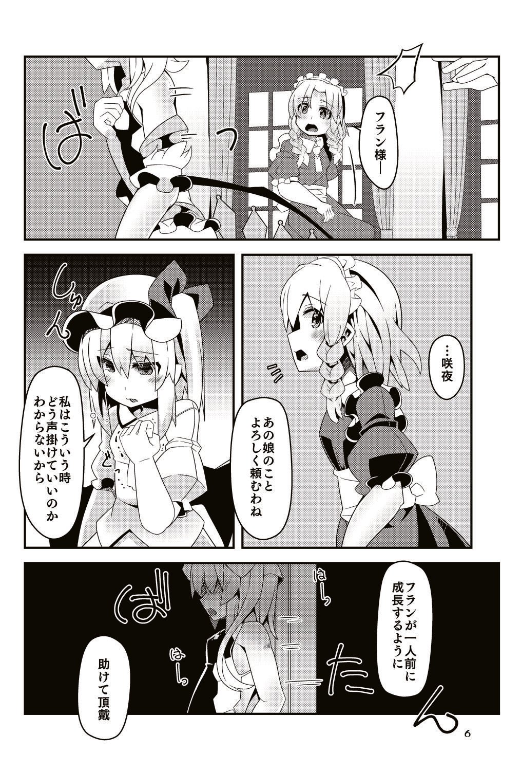 06