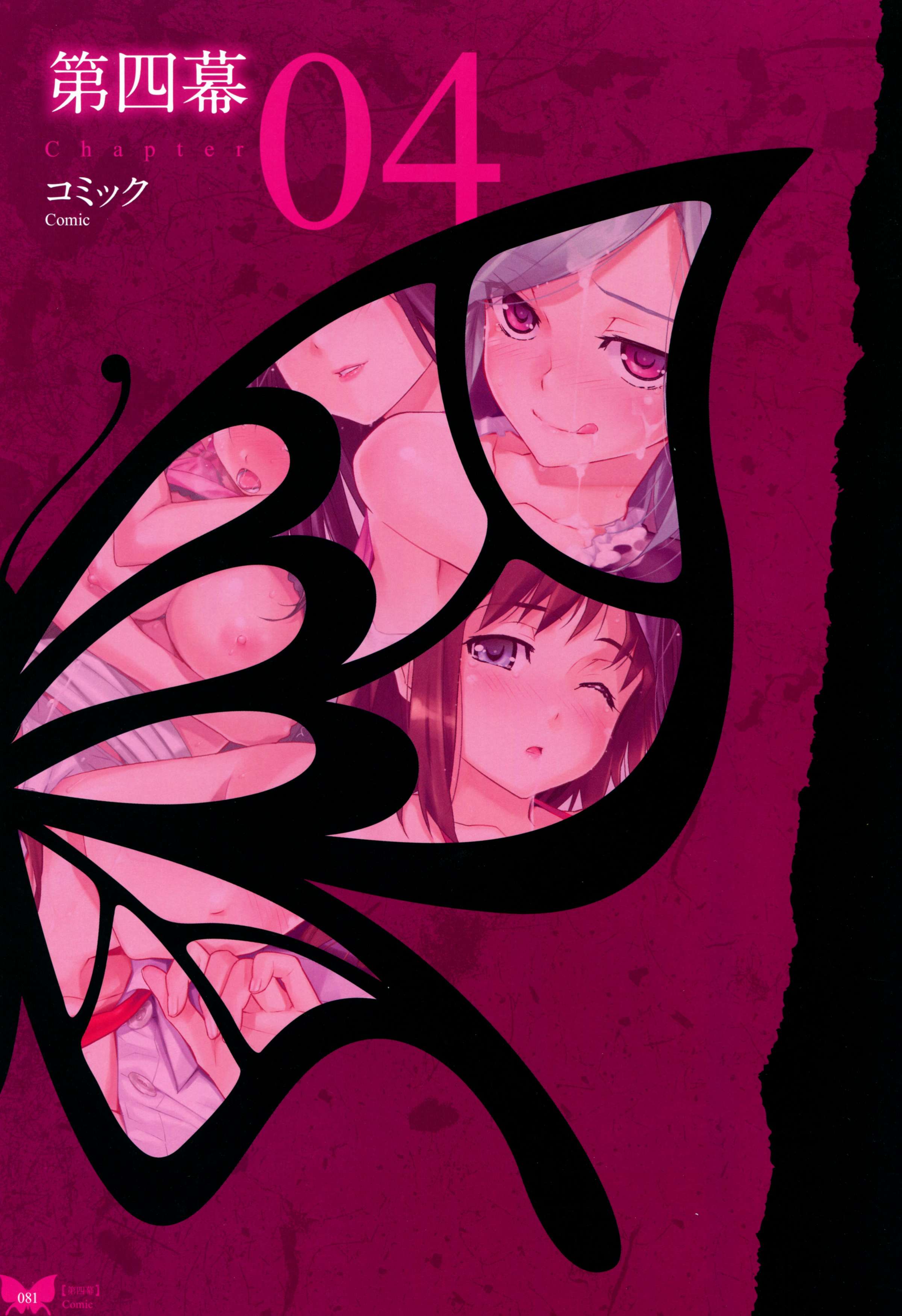 79