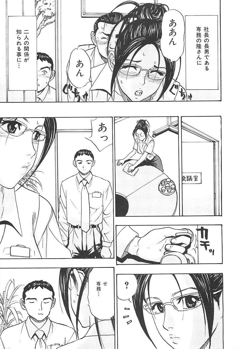 032