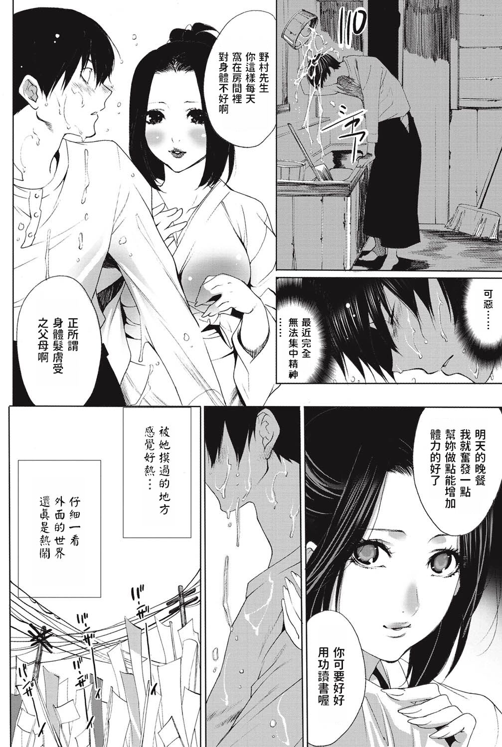 08